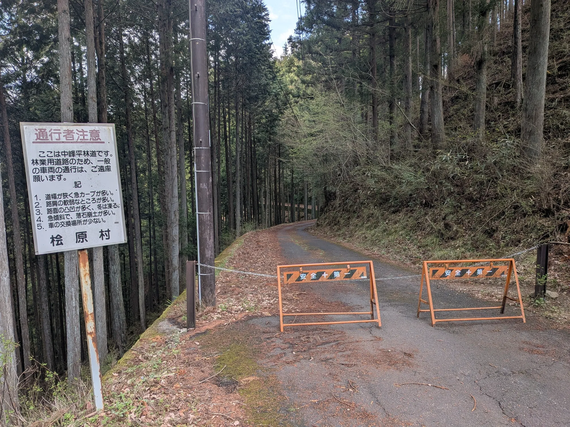 たむら鍼灸整骨院のイメージ