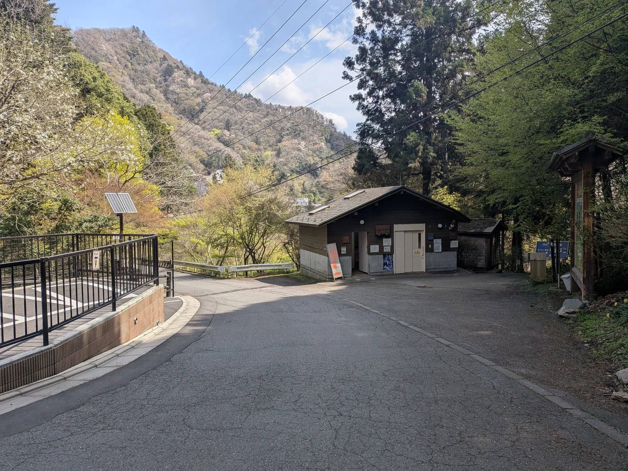 たむら鍼灸整骨院のイメージ