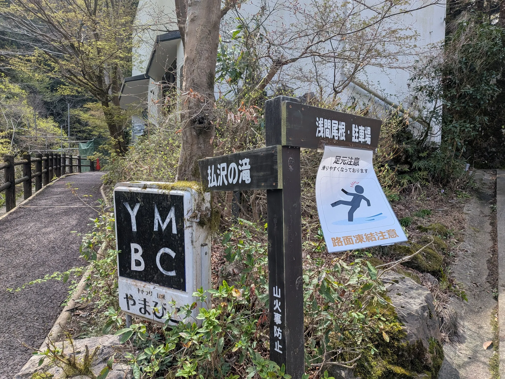 たむら鍼灸整骨院のイメージ