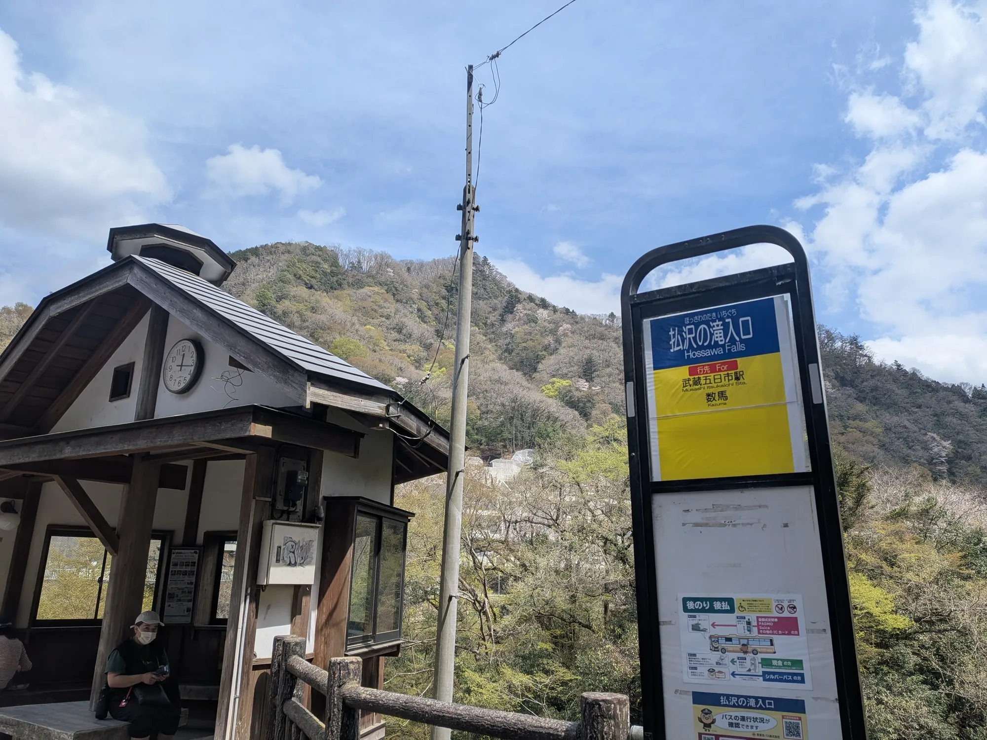 たむら鍼灸整骨院のイメージ