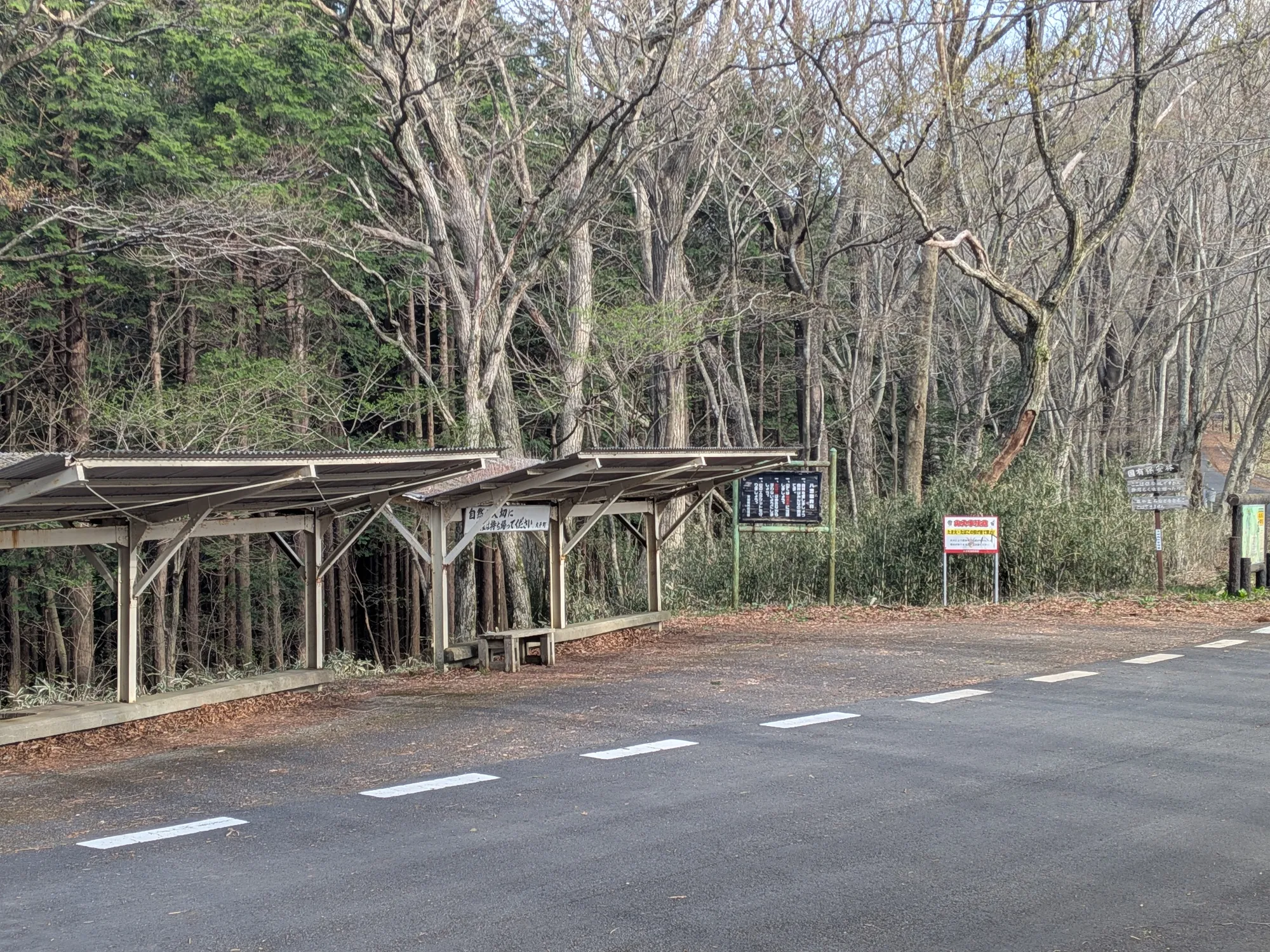 たむら鍼灸整骨院のイメージ