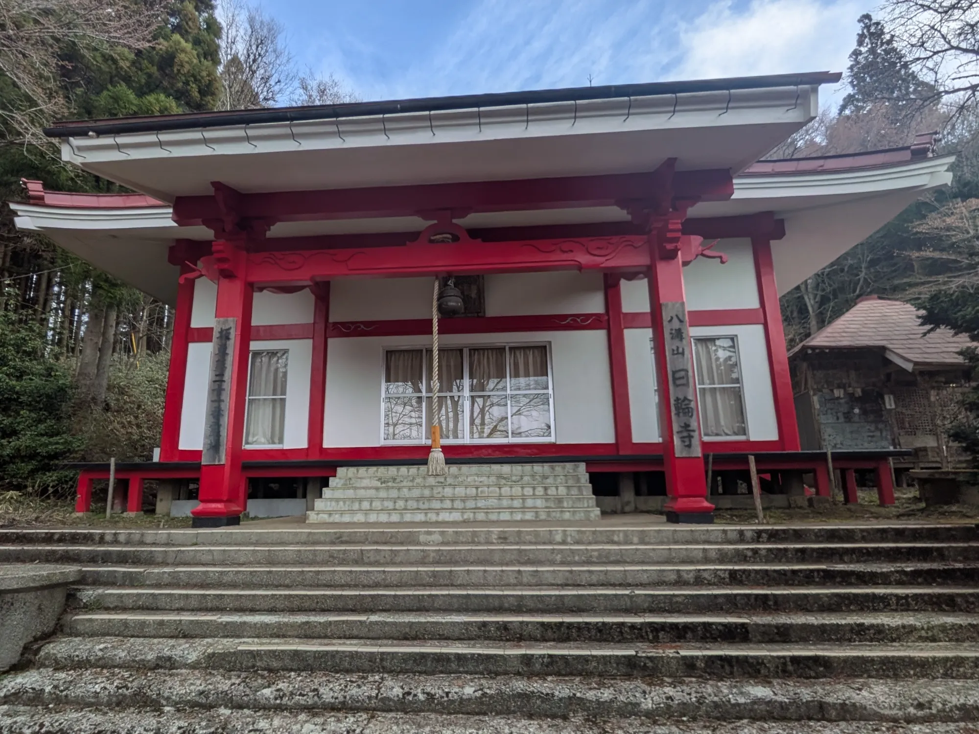 たむら鍼灸整骨院のイメージ