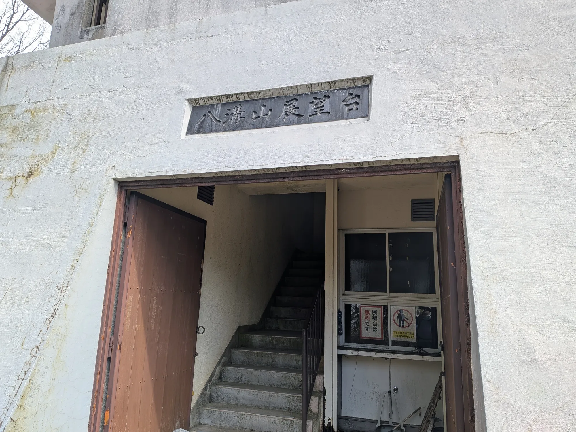 たむら鍼灸整骨院のイメージ