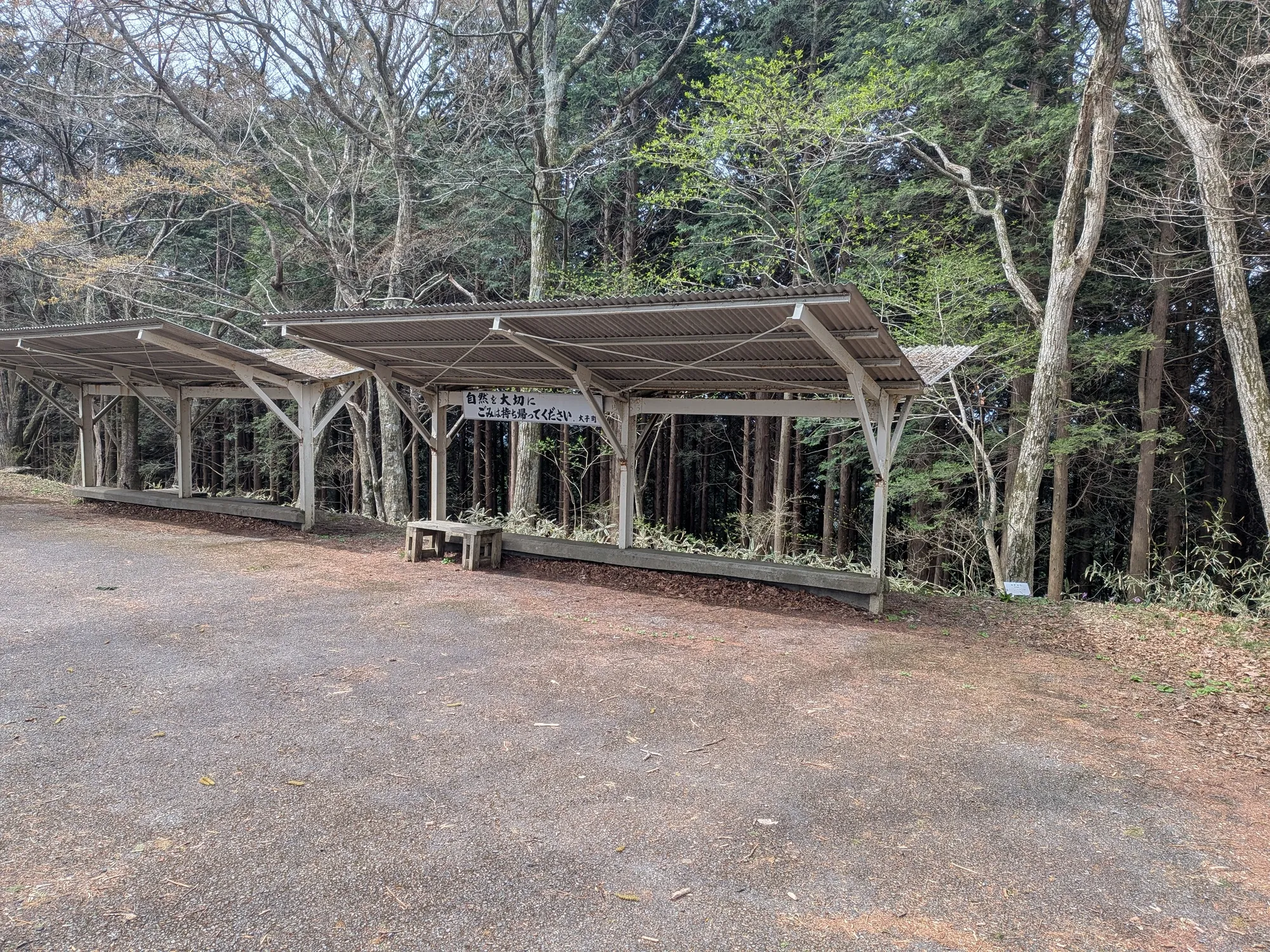 たむら鍼灸整骨院のイメージ