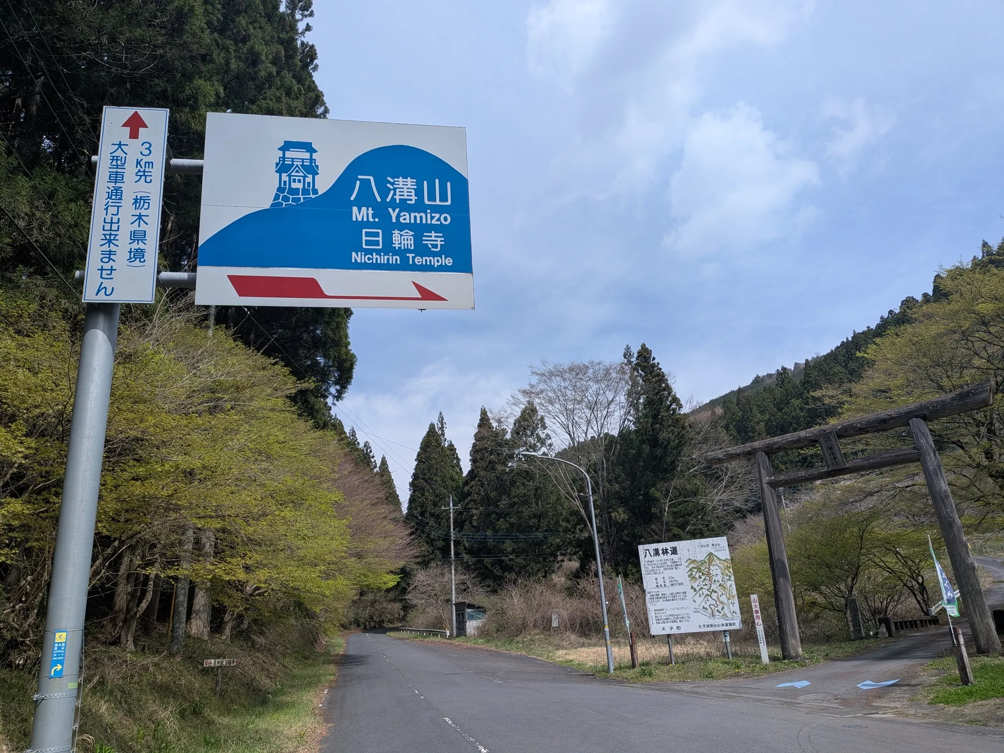 たむら鍼灸整骨院のイメージ