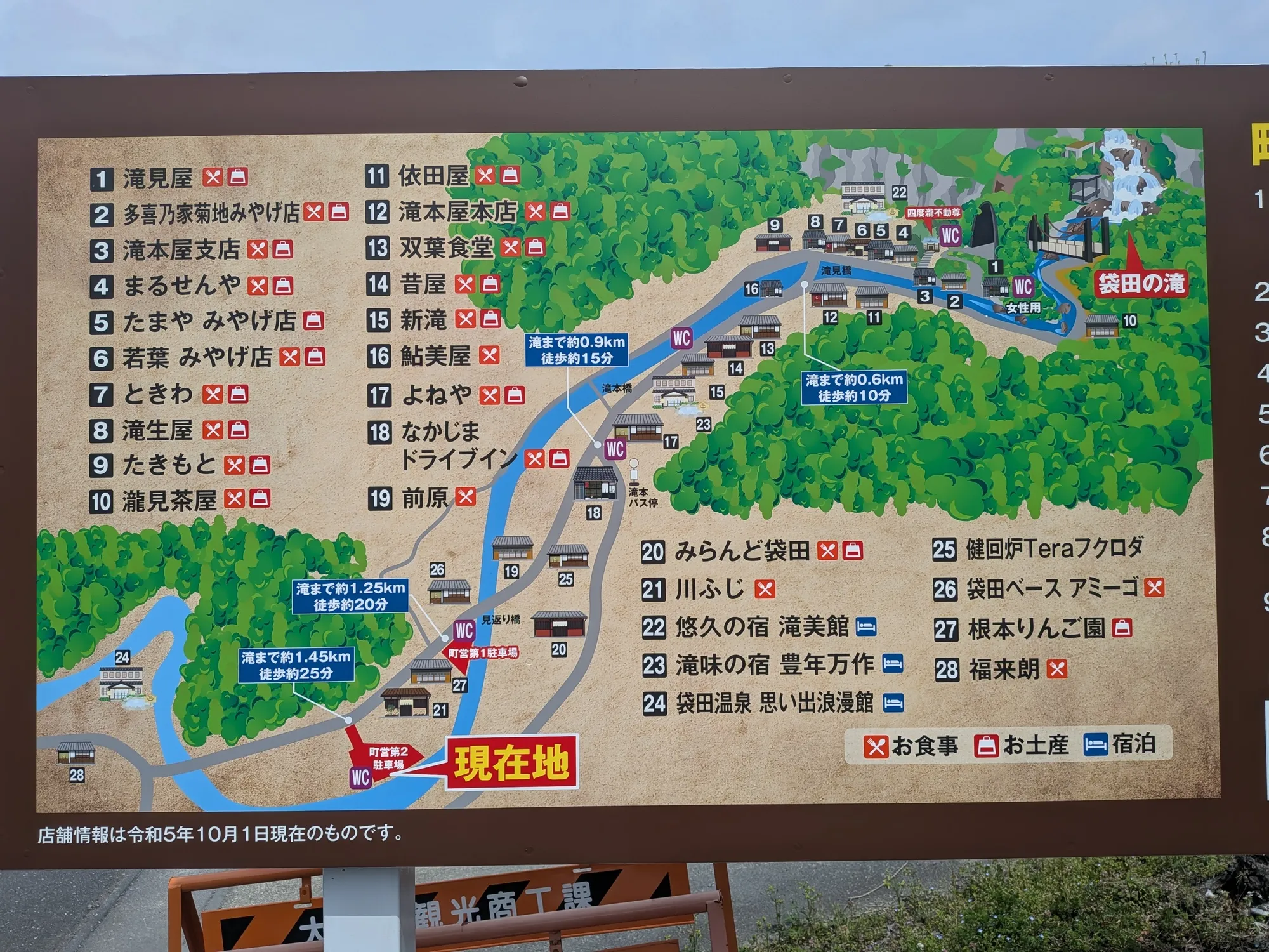 たむら鍼灸整骨院のイメージ