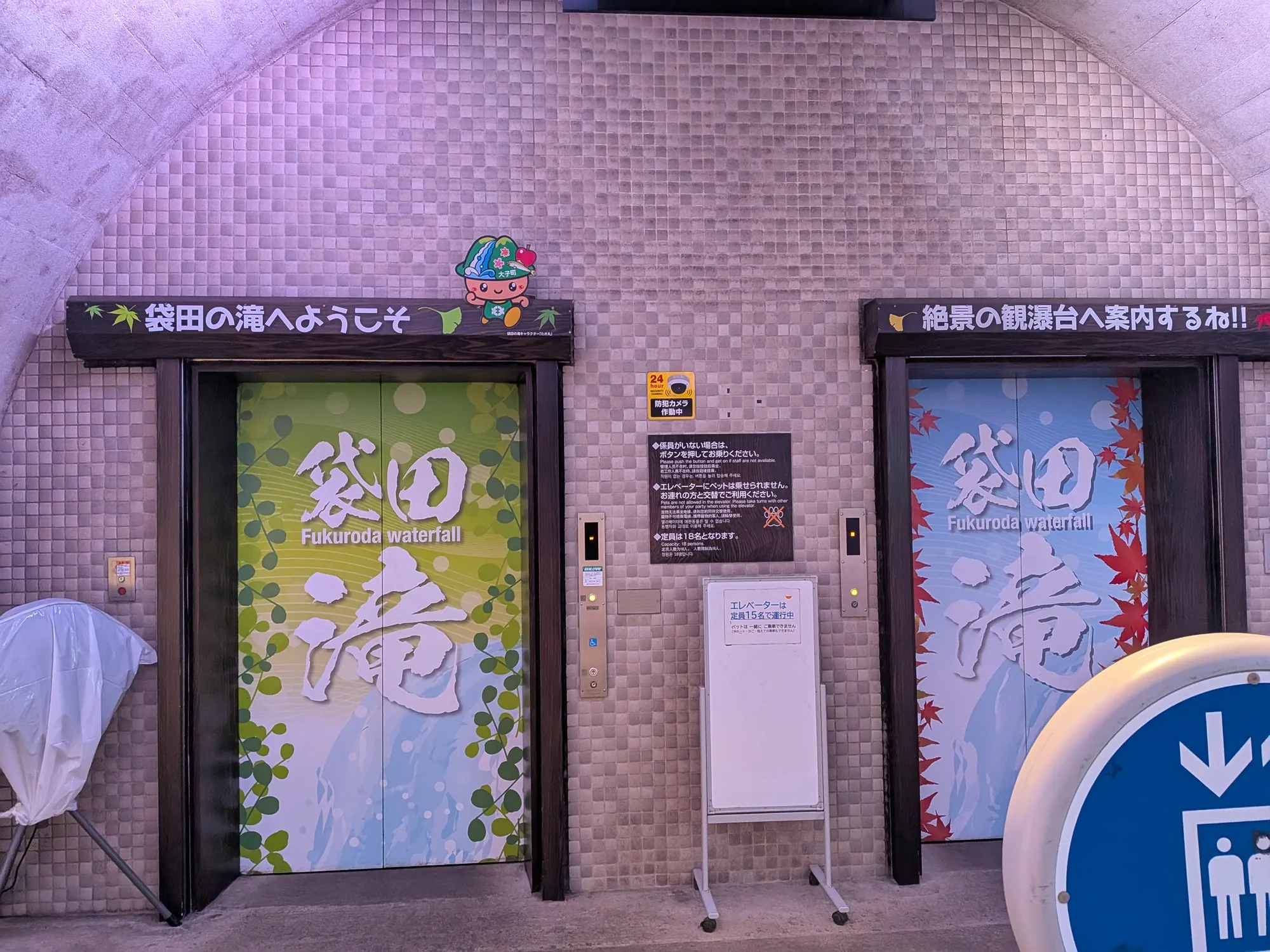 たむら鍼灸整骨院のイメージ