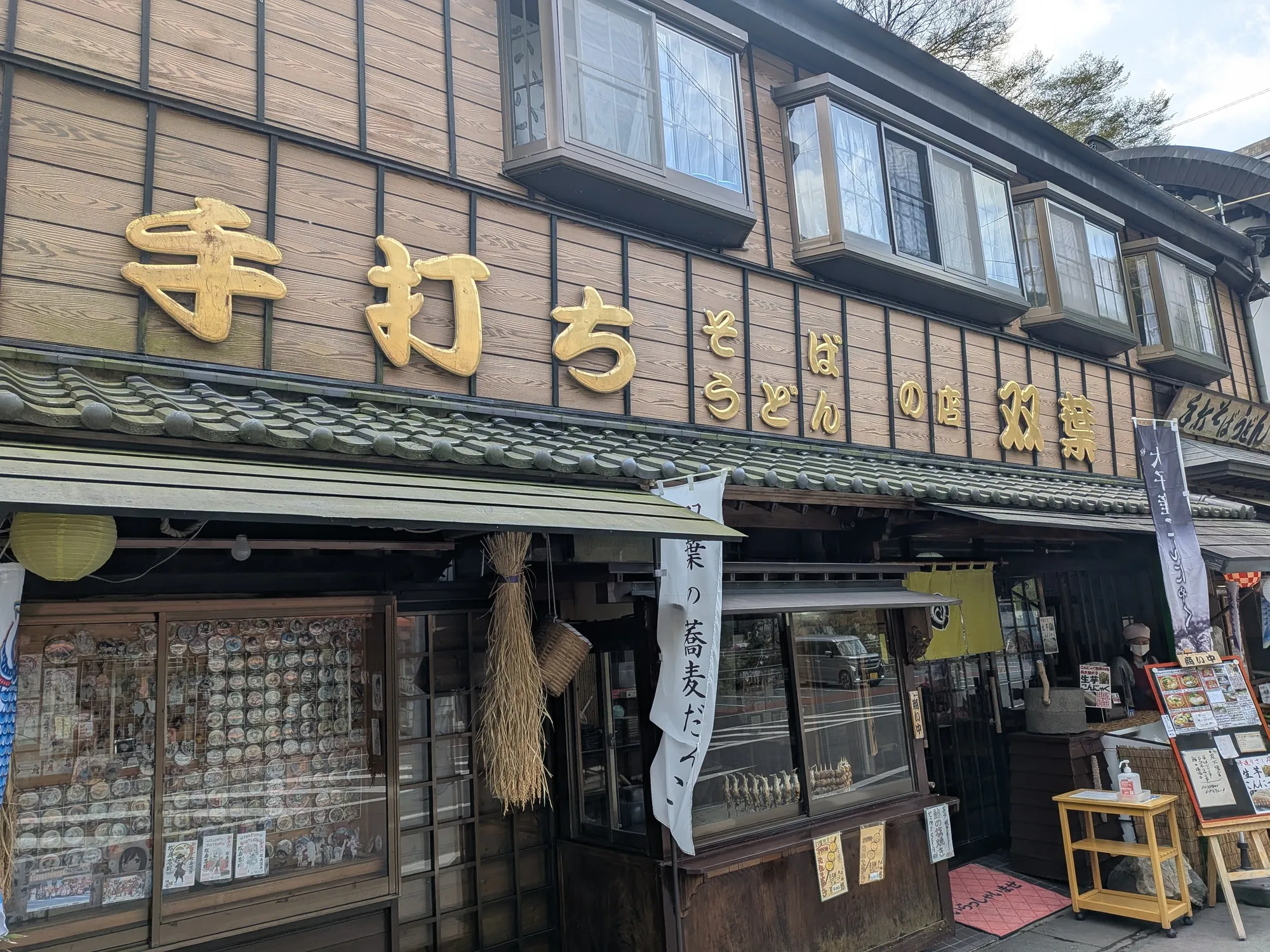 たむら鍼灸整骨院のイメージ