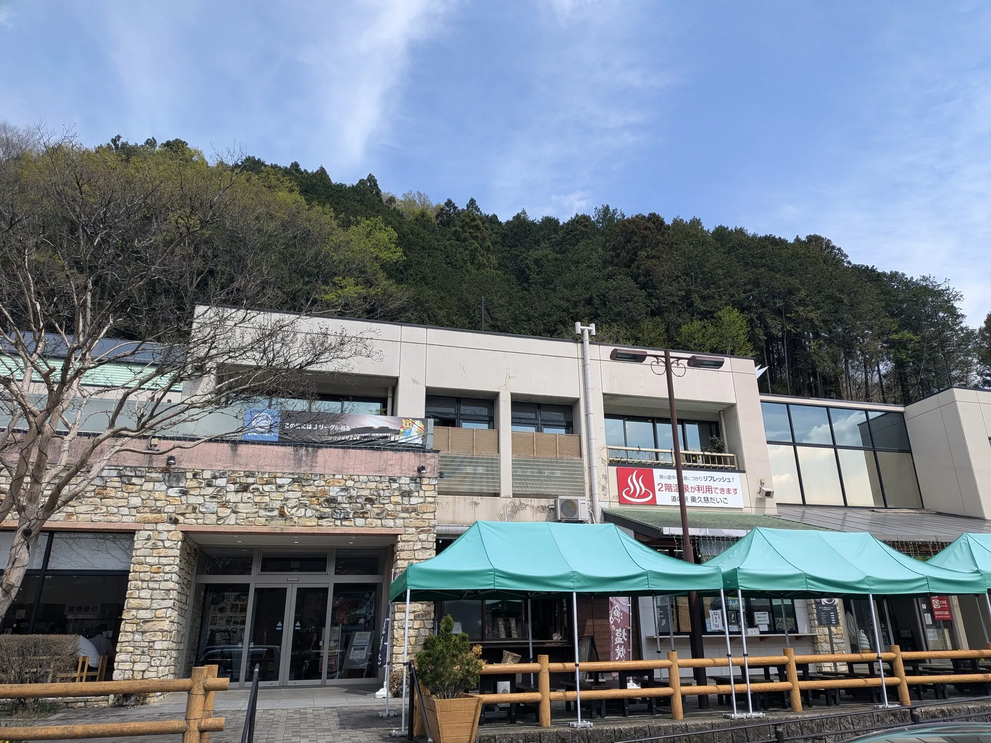 たむら鍼灸整骨院のイメージ