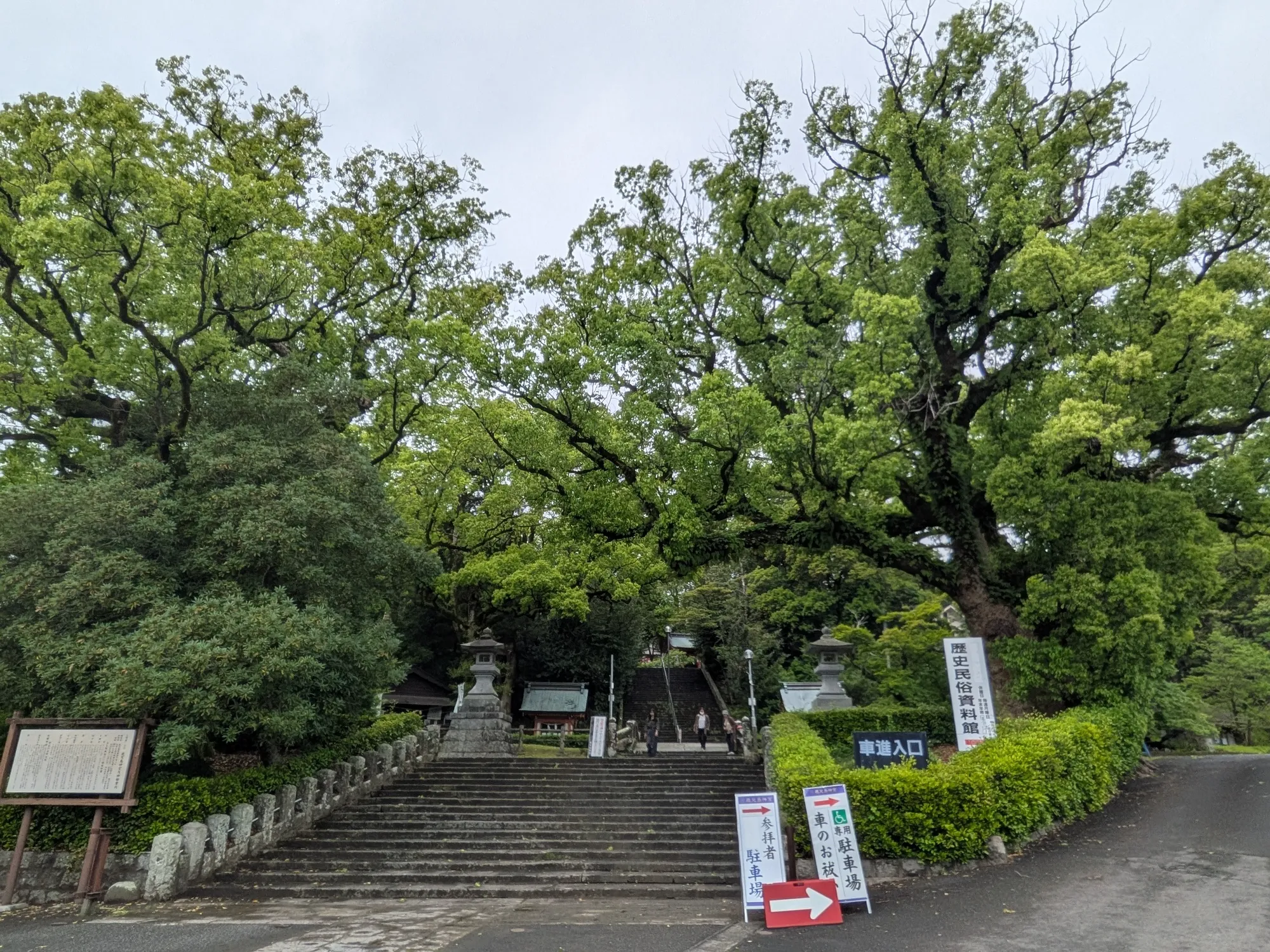 たむら鍼灸整骨院のイメージ