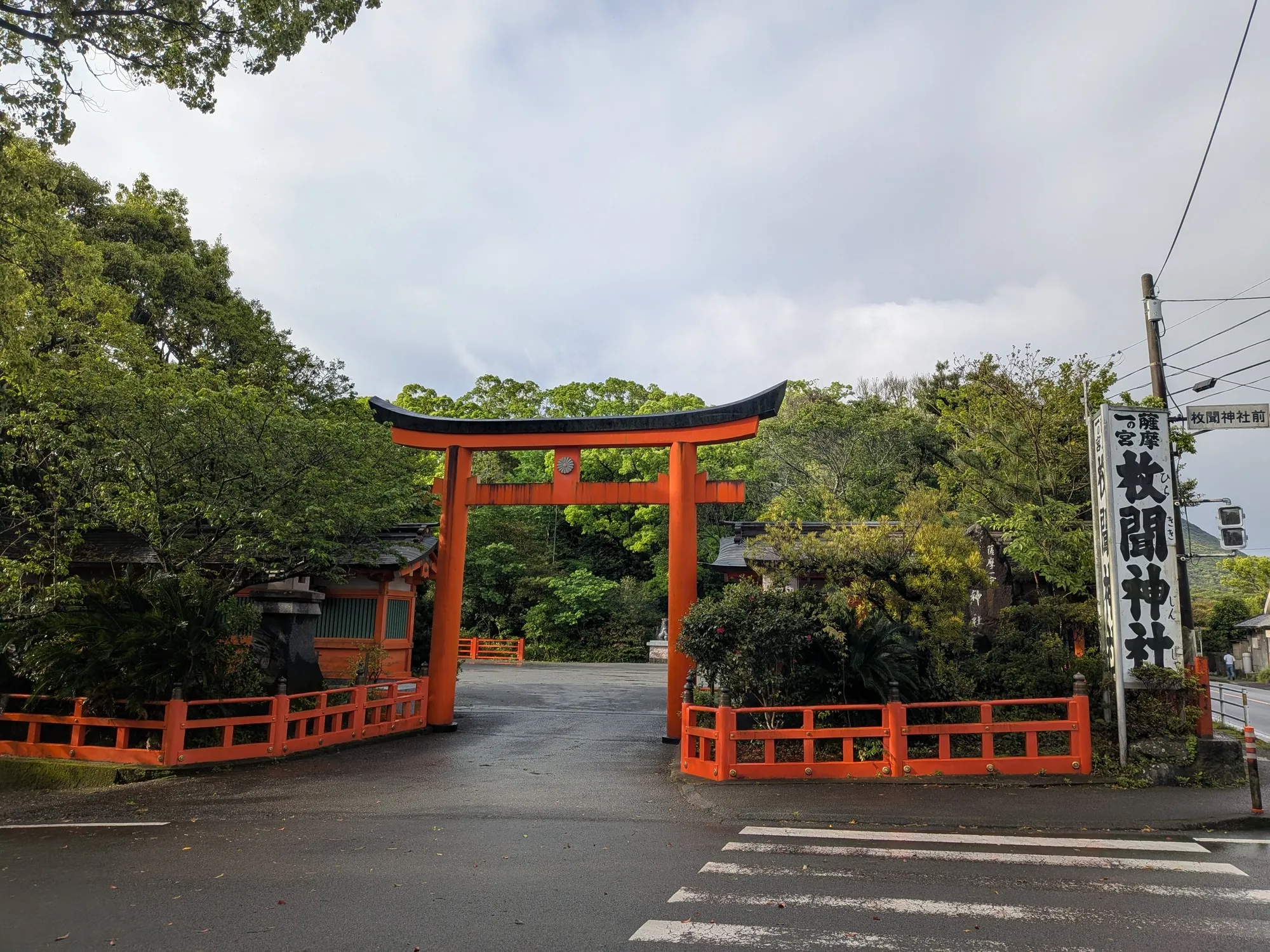 たむら鍼灸整骨院のイメージ