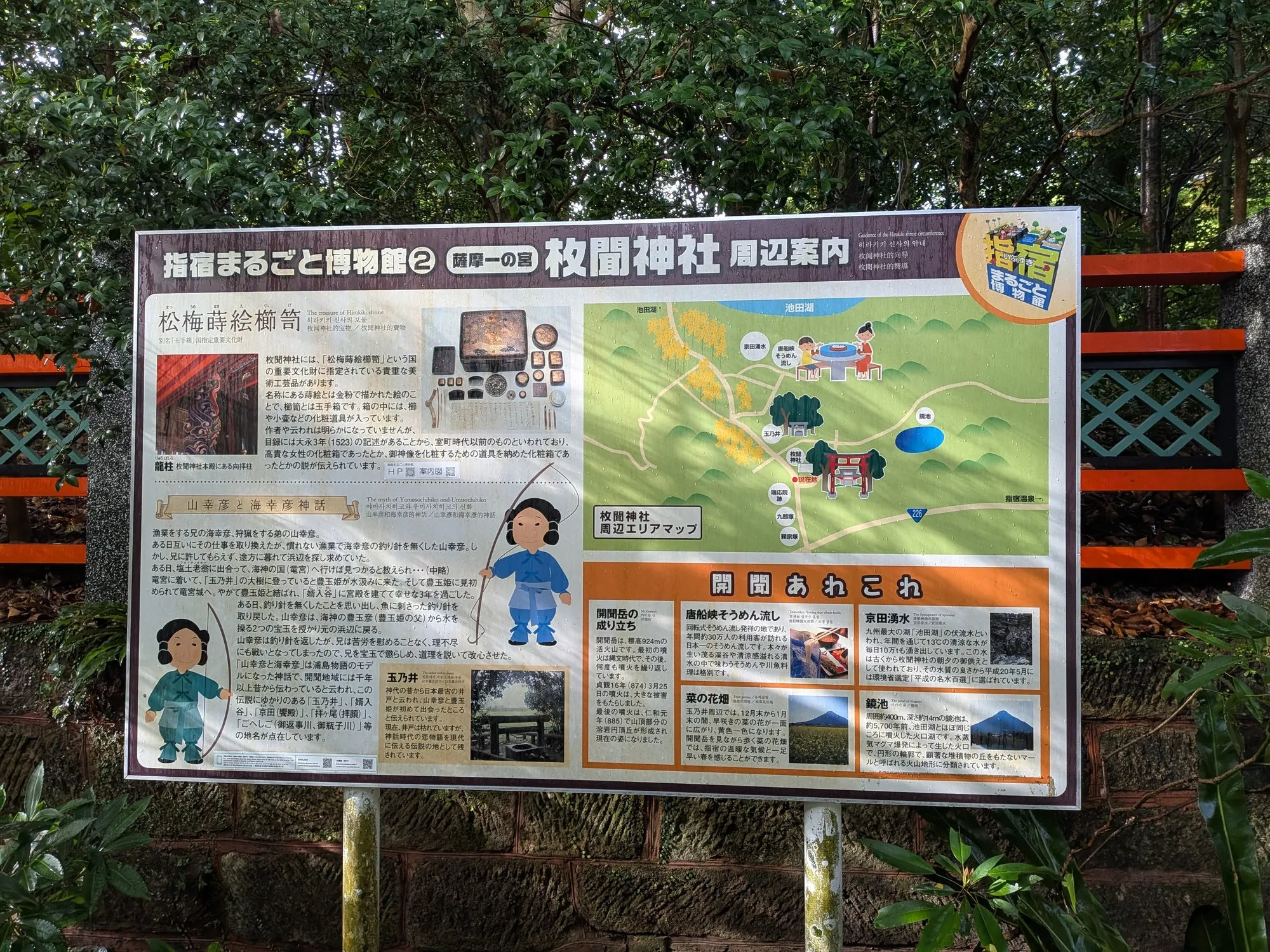 たむら鍼灸整骨院のイメージ