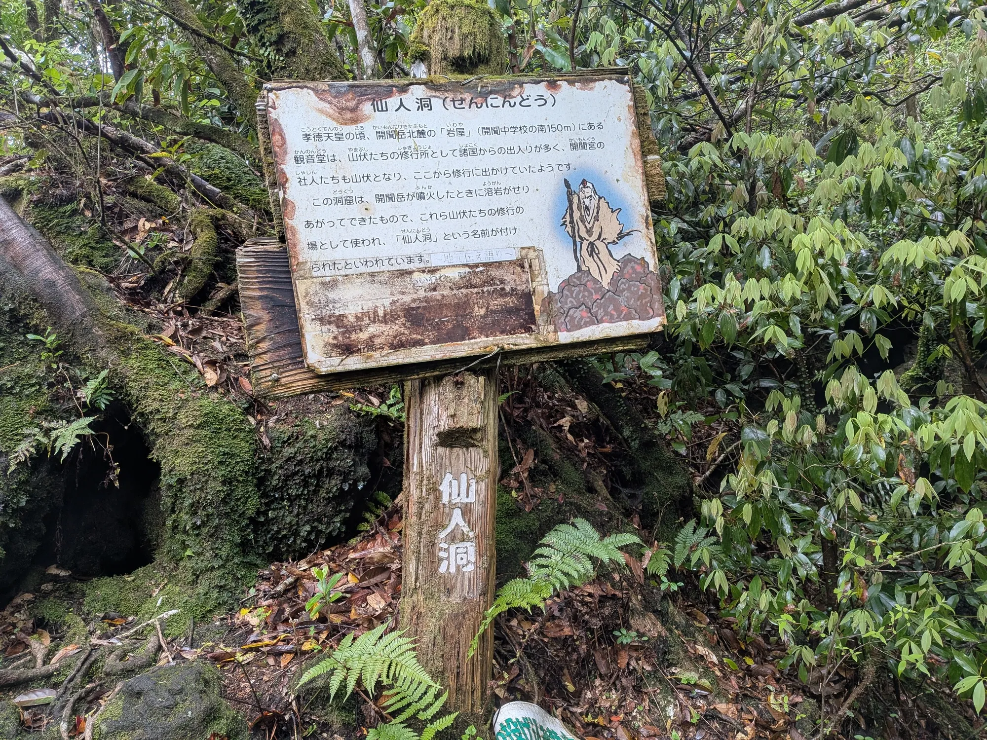 たむら鍼灸整骨院のイメージ