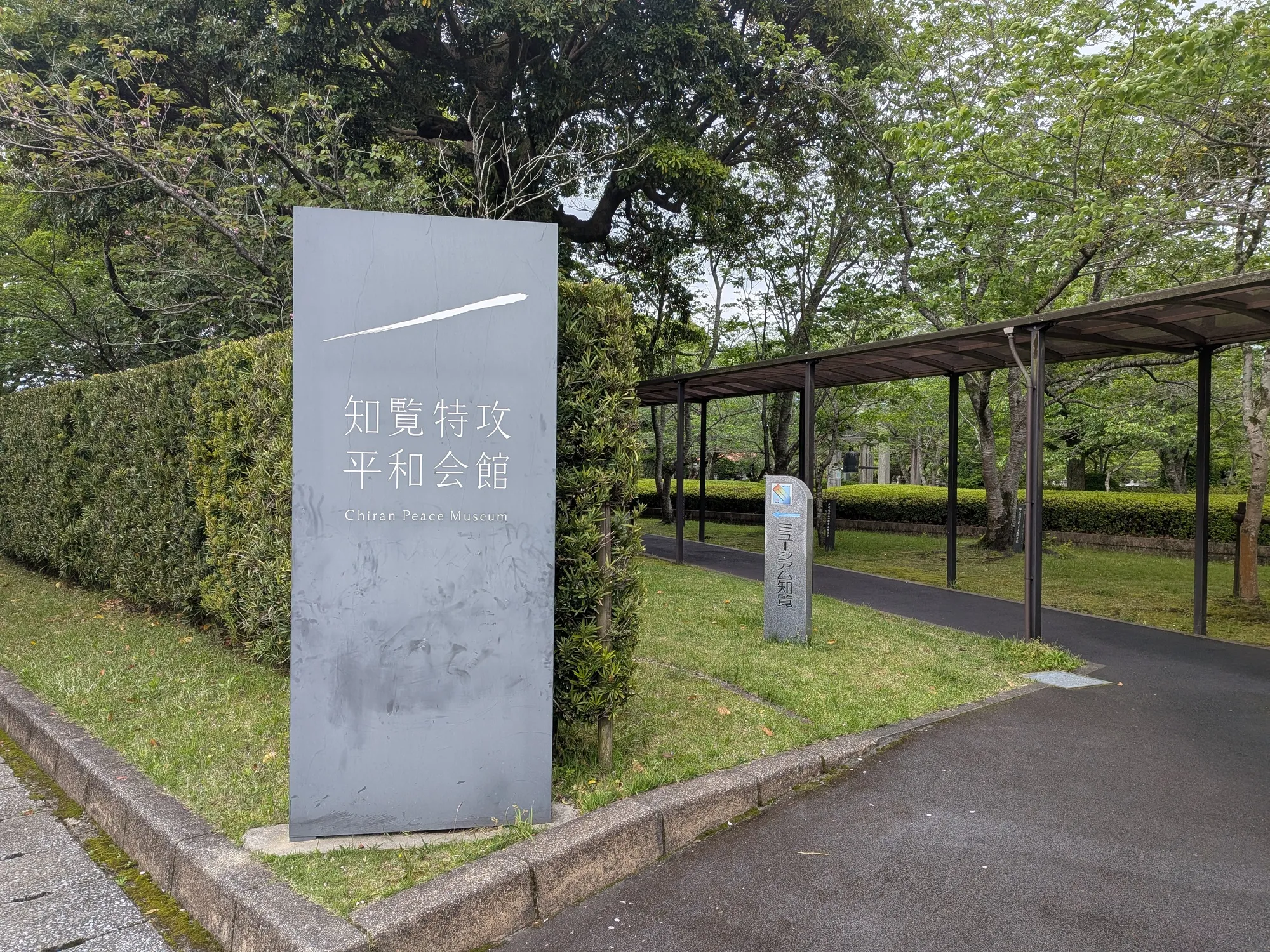 たむら鍼灸整骨院のイメージ