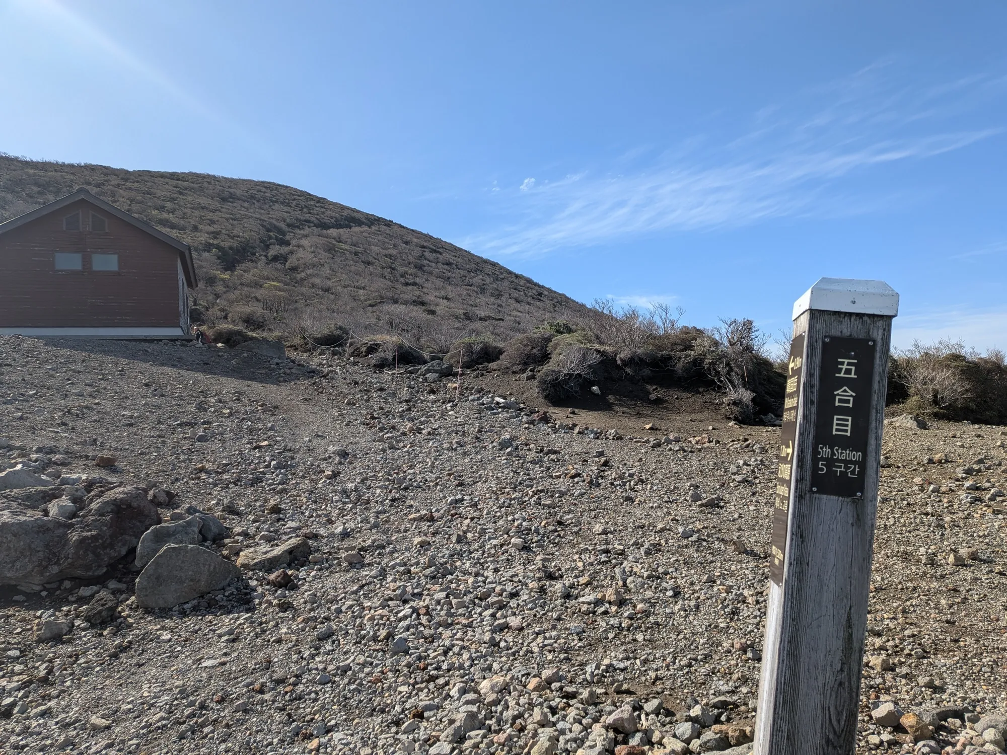 たむら鍼灸整骨院のイメージ