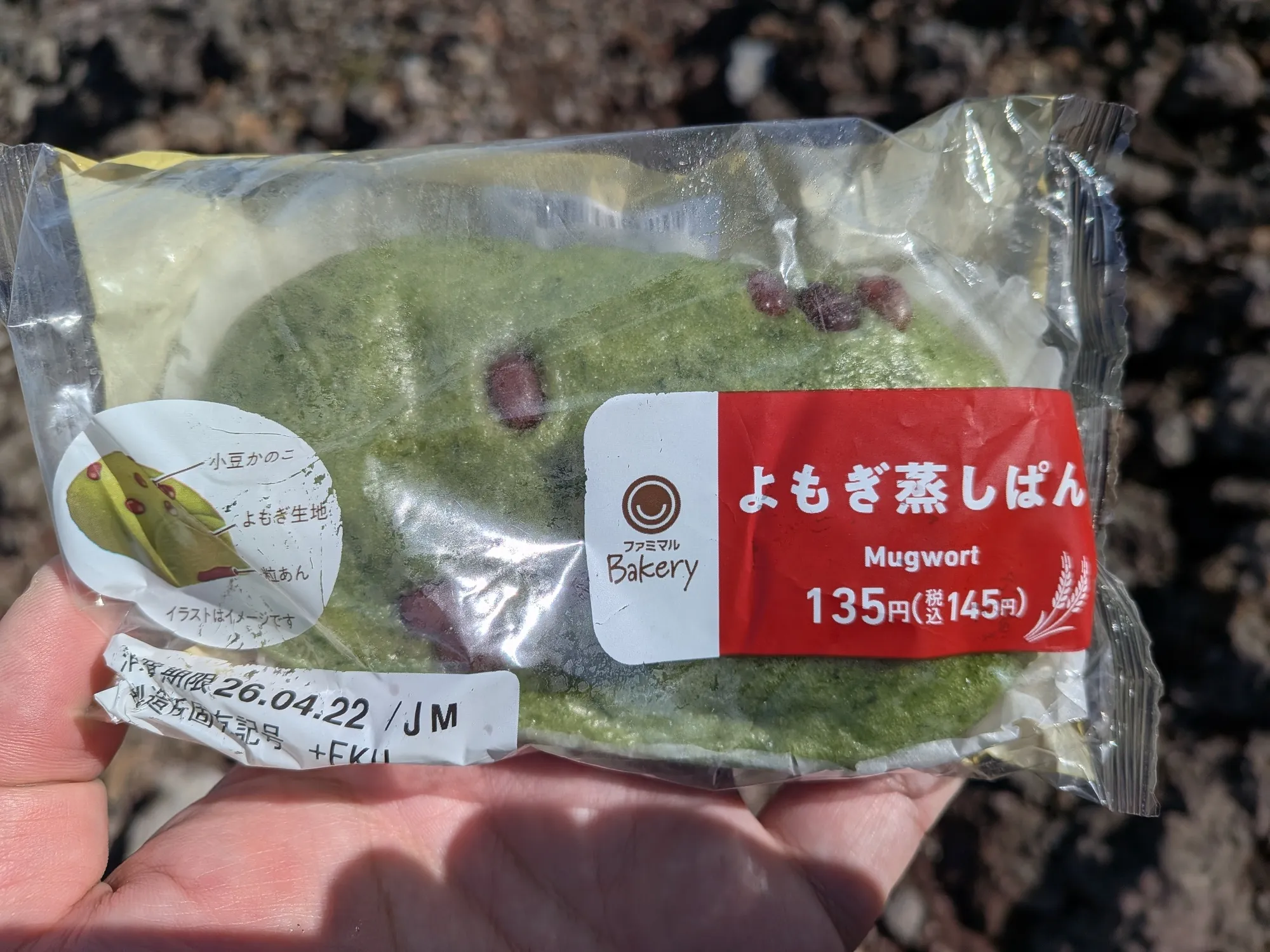 たむら鍼灸整骨院のイメージ