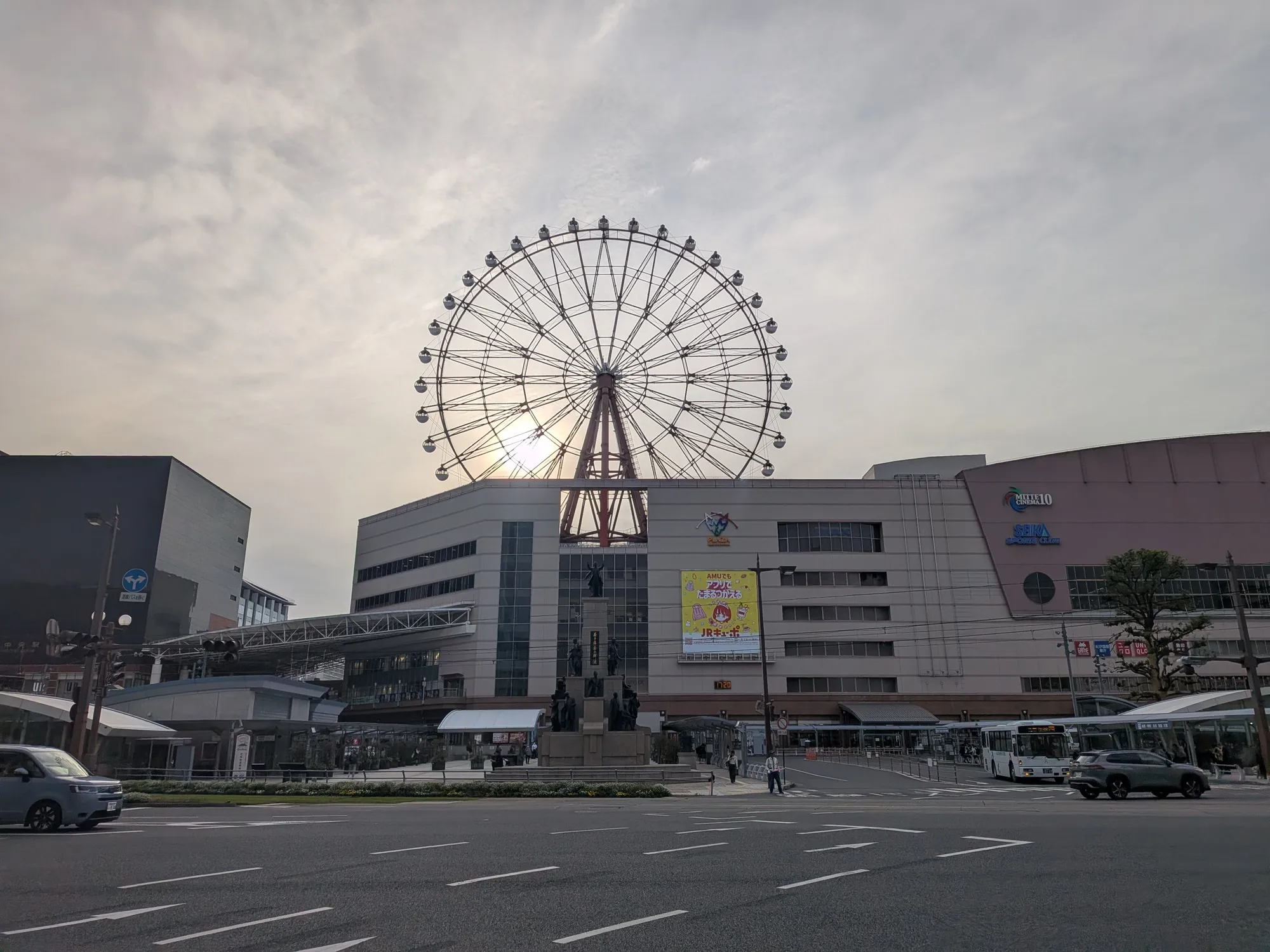 たむら鍼灸整骨院のイメージ