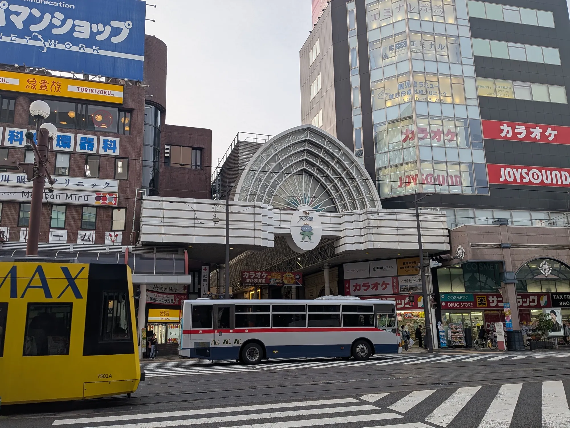 たむら鍼灸整骨院のイメージ