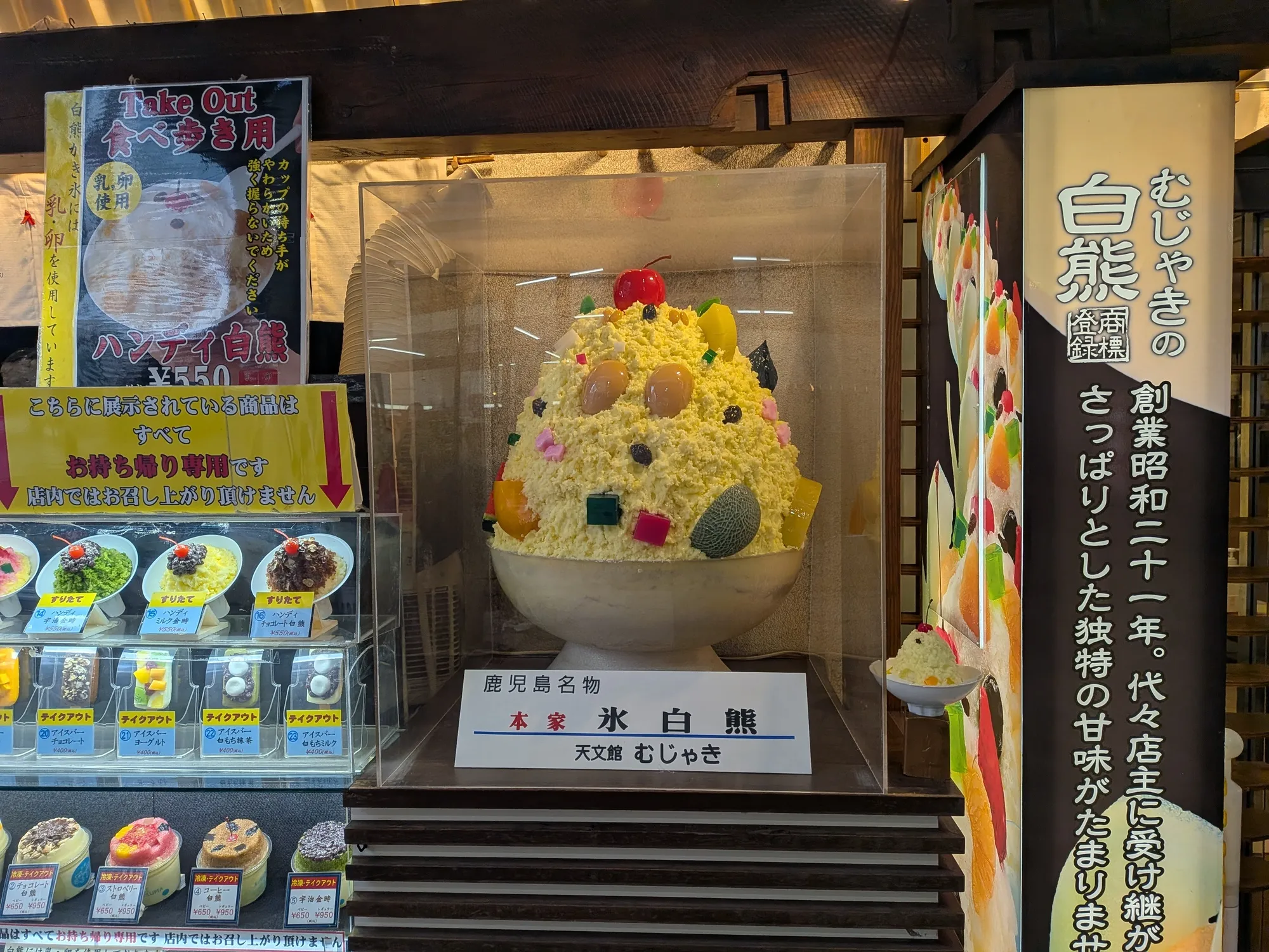 たむら鍼灸整骨院のイメージ