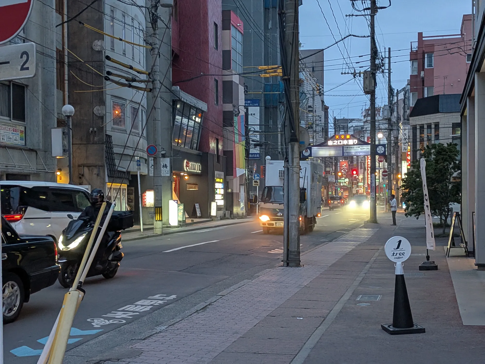 たむら鍼灸整骨院のイメージ