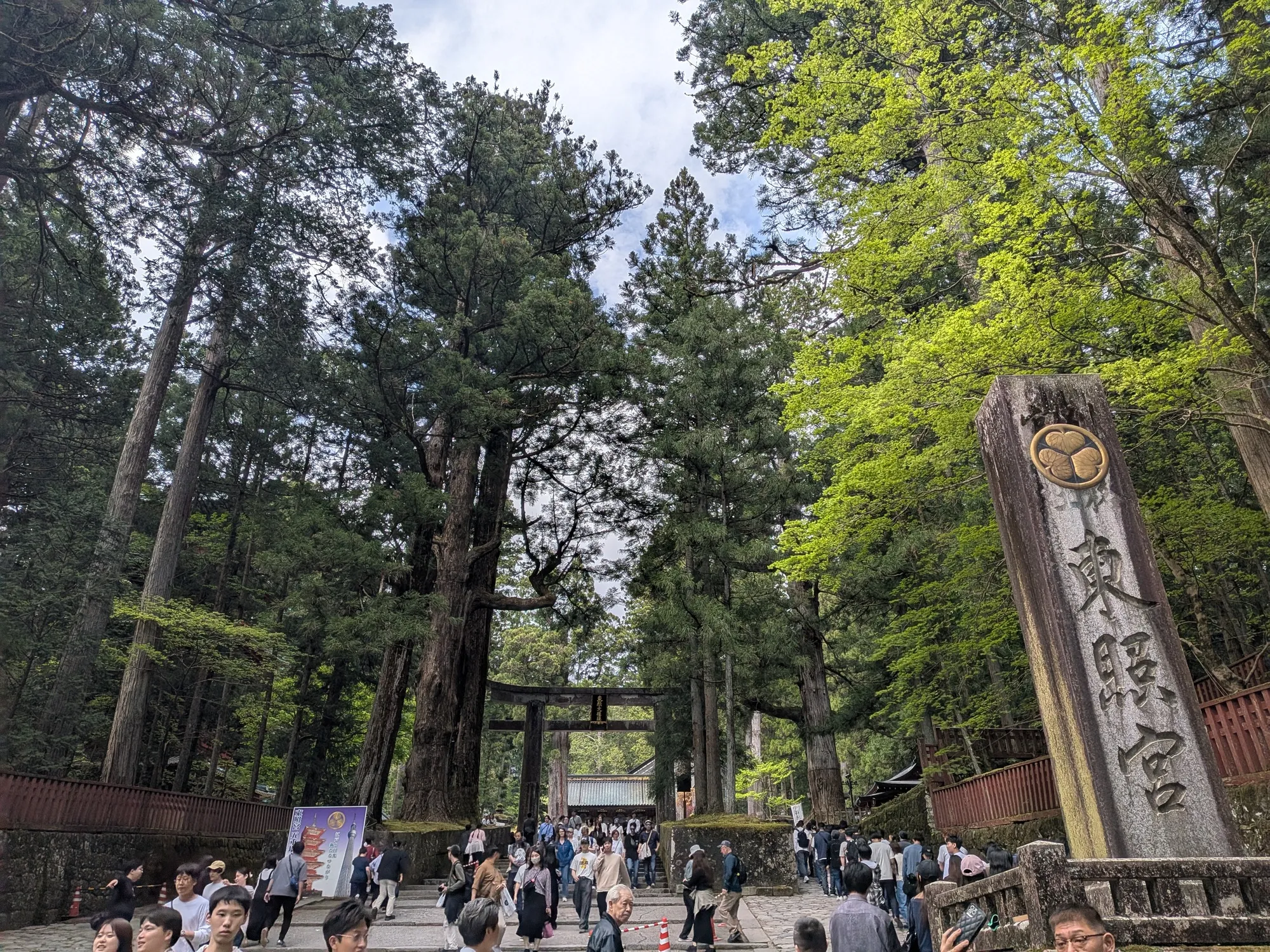 日光東照宮