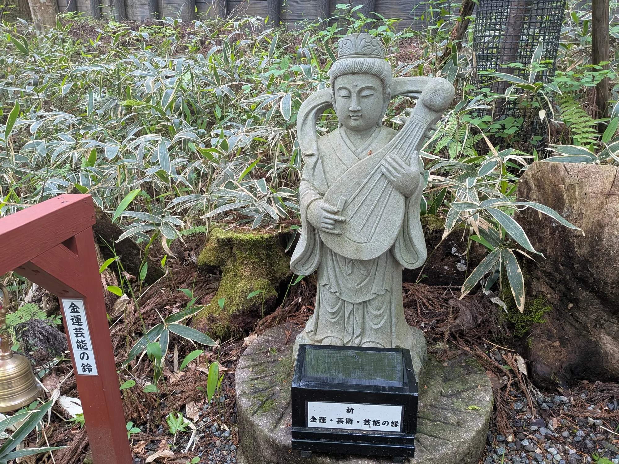 たむら鍼灸整骨院のイメージ