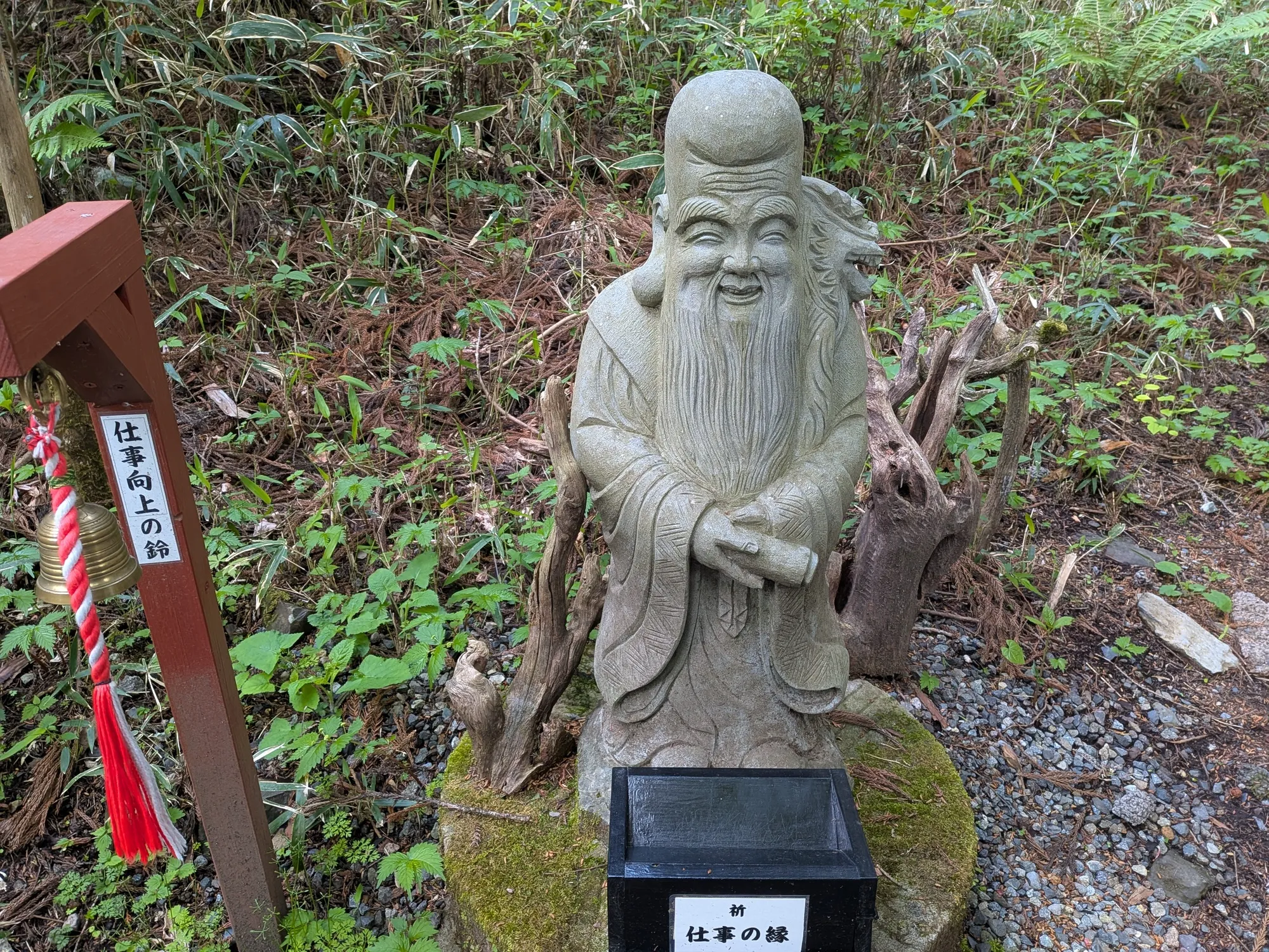 たむら鍼灸整骨院のイメージ