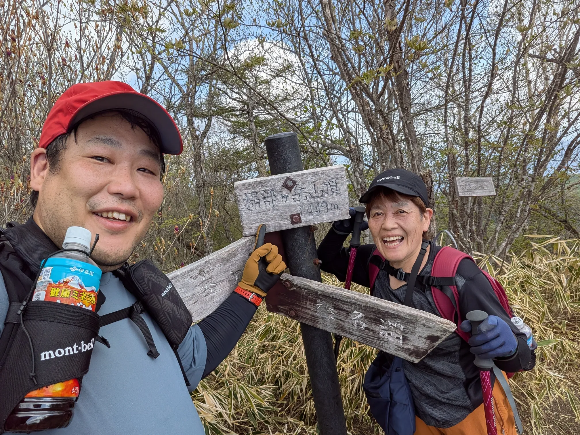 たむら鍼灸整骨院のイメージ