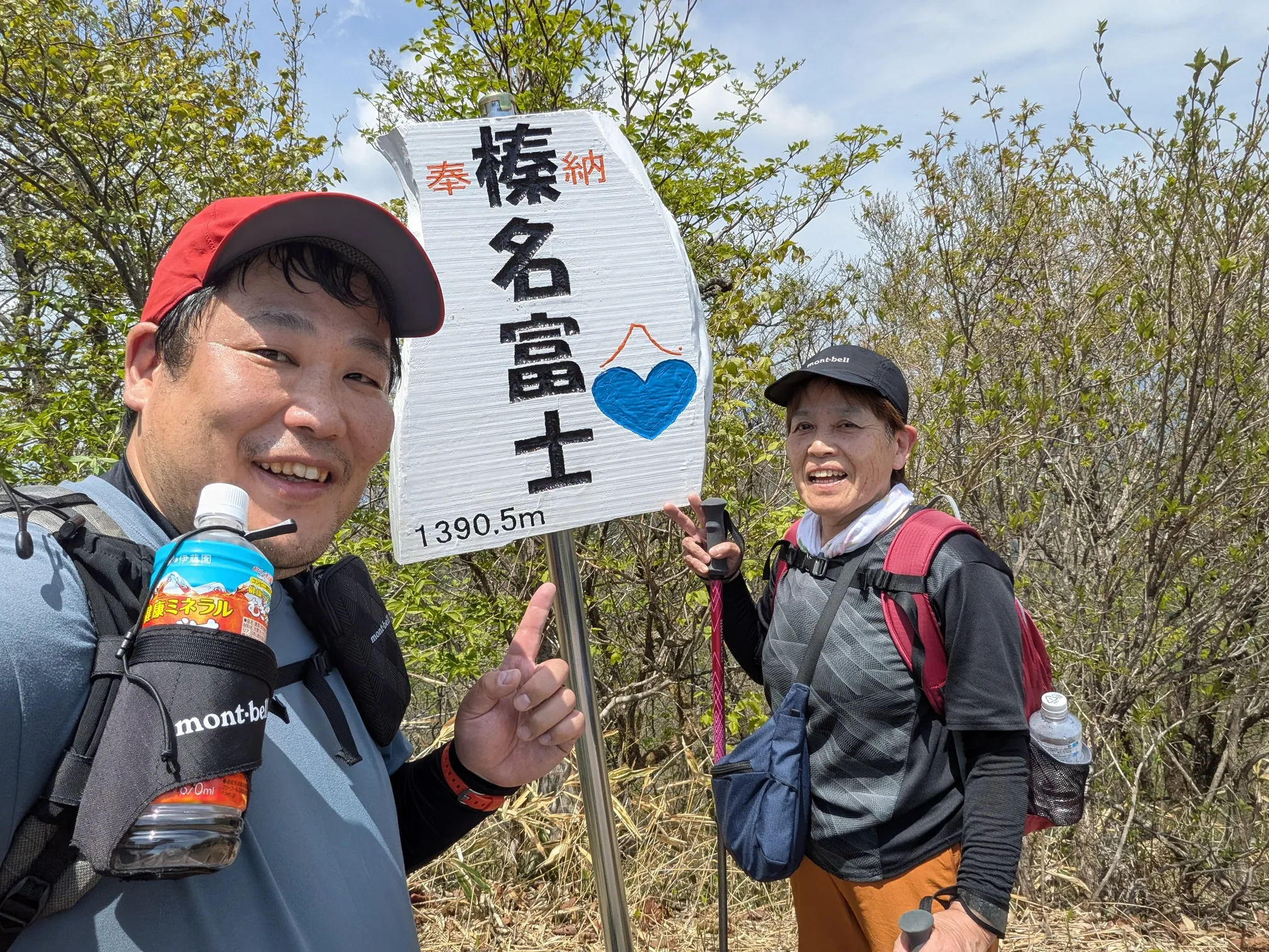 たむら鍼灸整骨院のイメージ