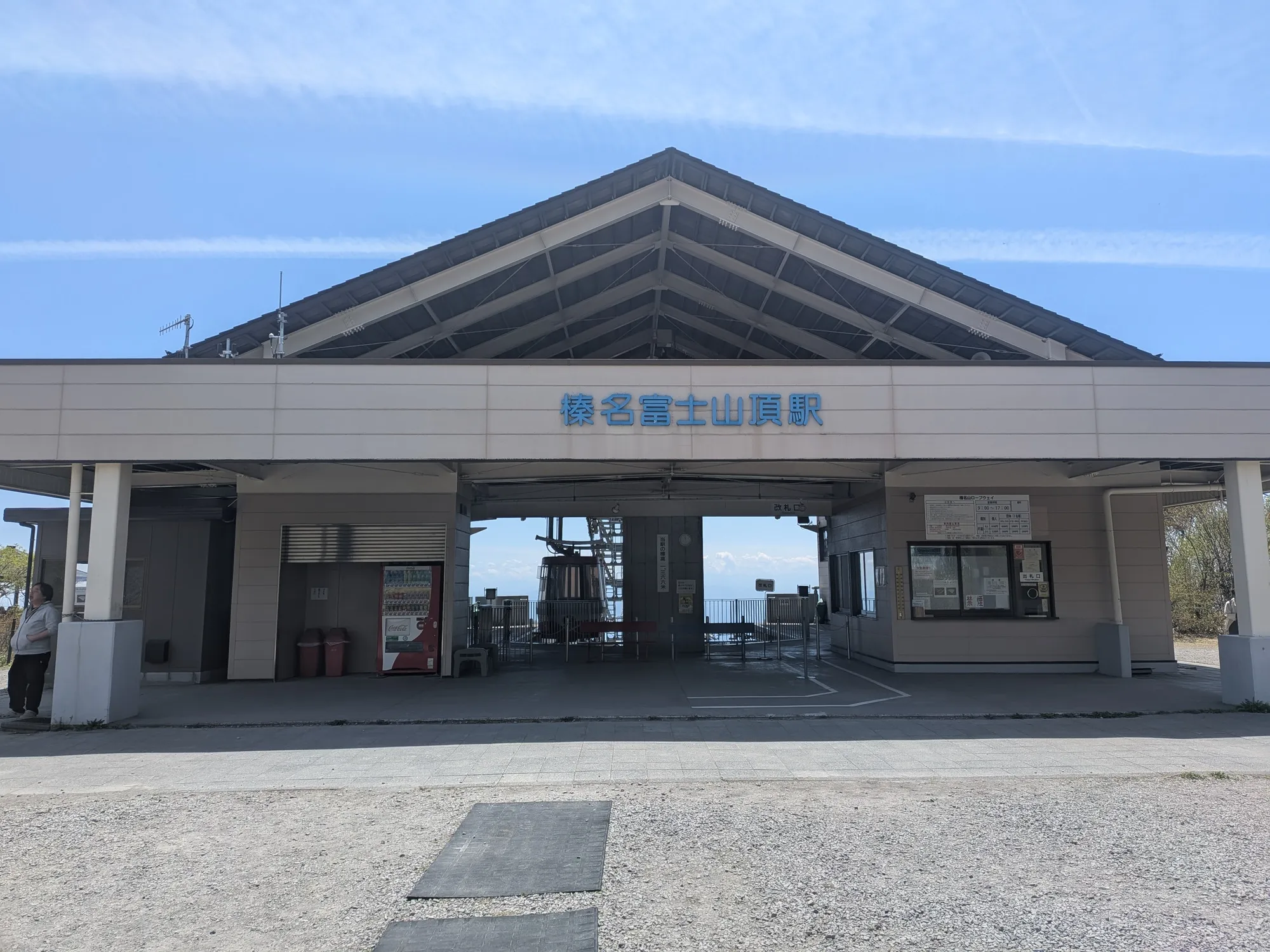 たむら鍼灸整骨院のイメージ