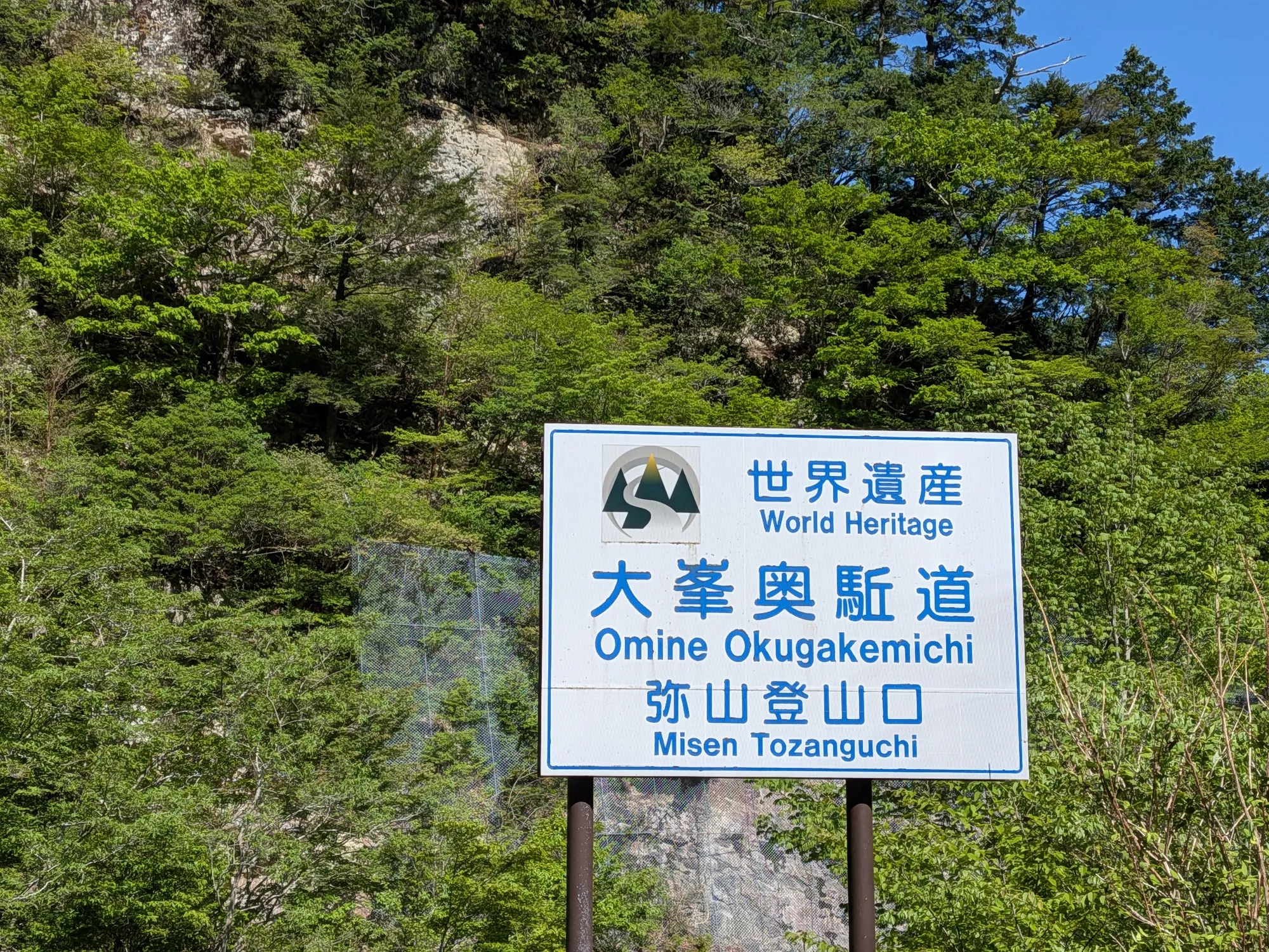 たむら鍼灸整骨院のイメージ