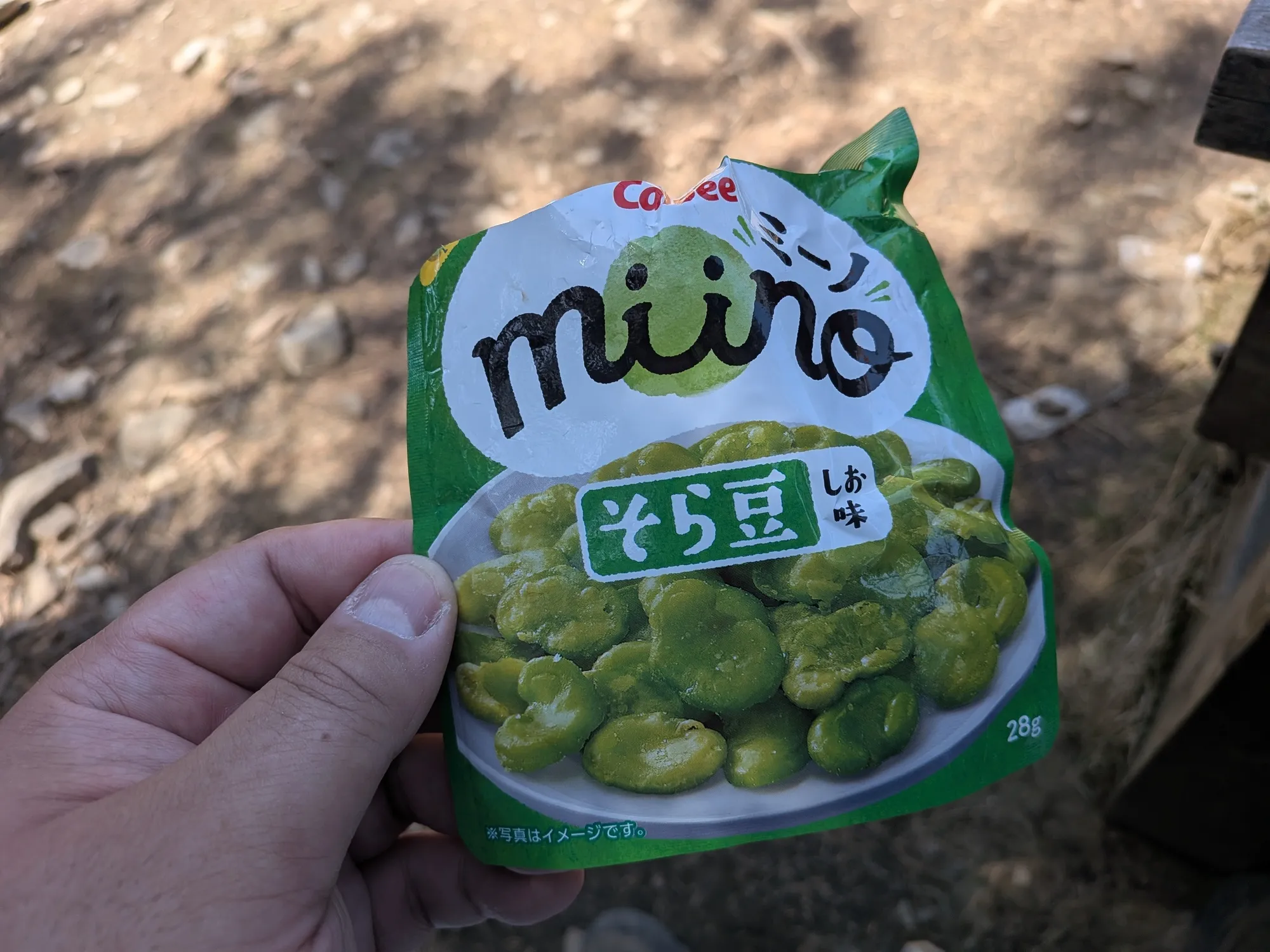 たむら鍼灸整骨院のイメージ