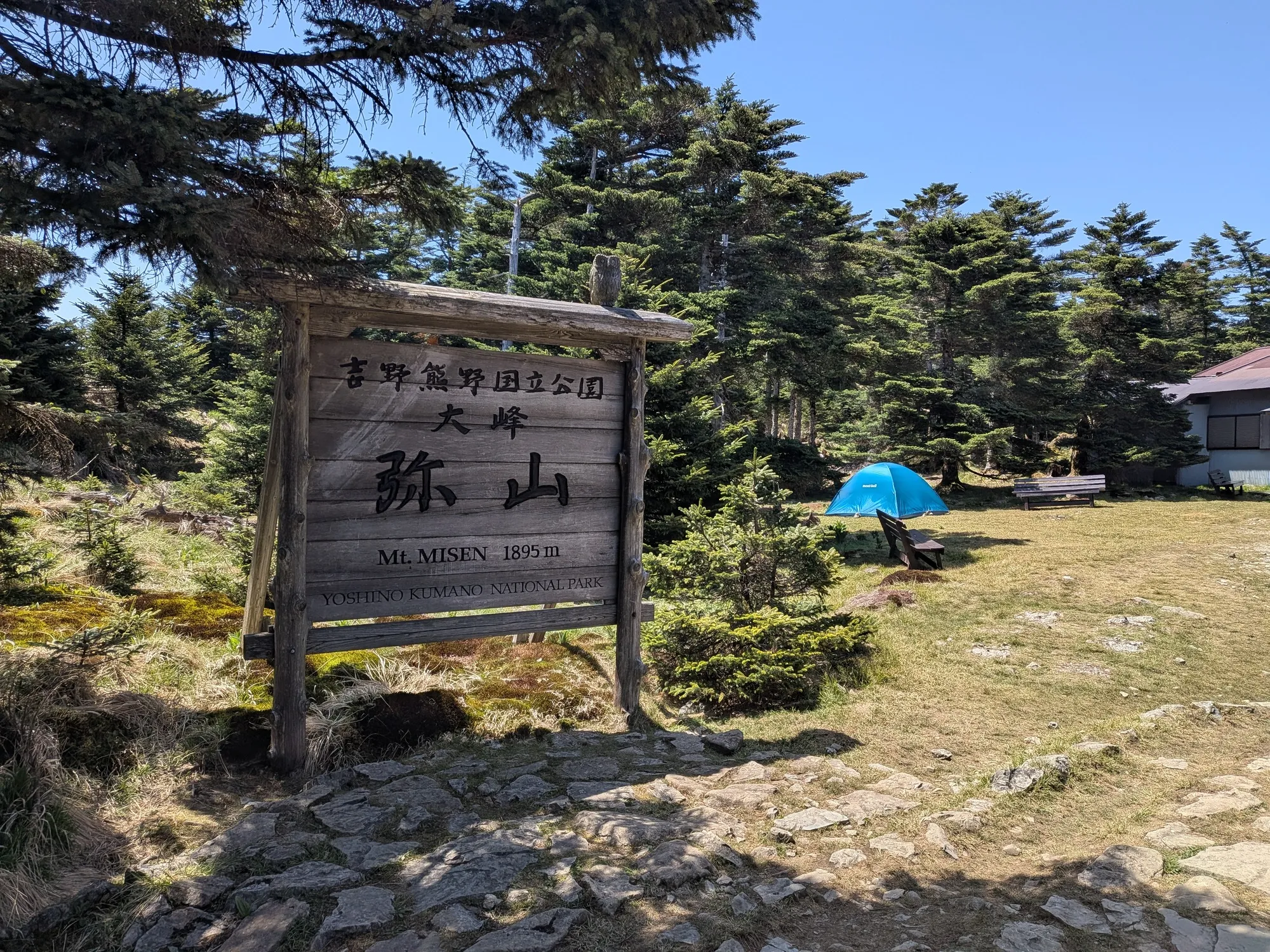 たむら鍼灸整骨院のイメージ