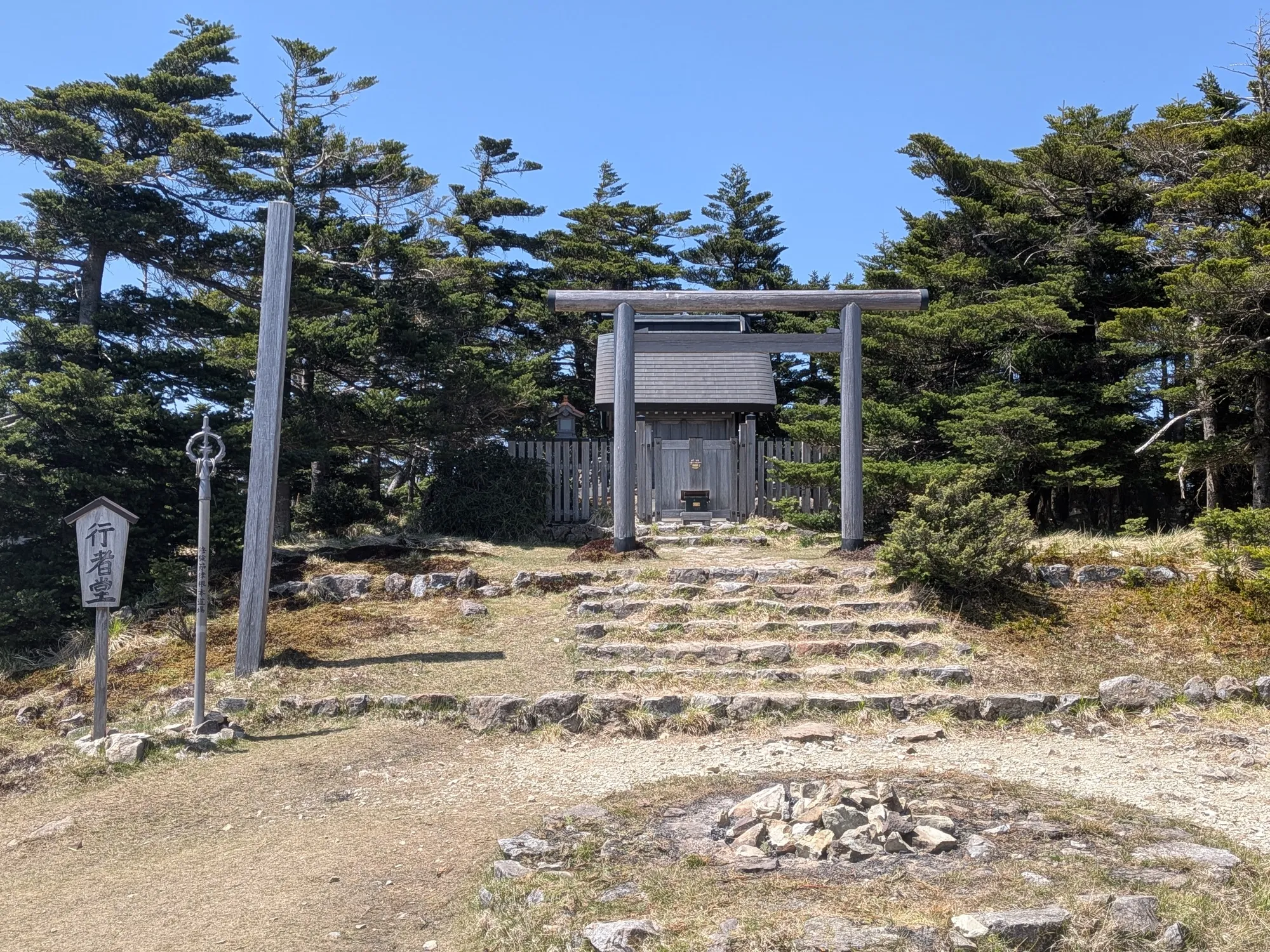 たむら鍼灸整骨院のイメージ