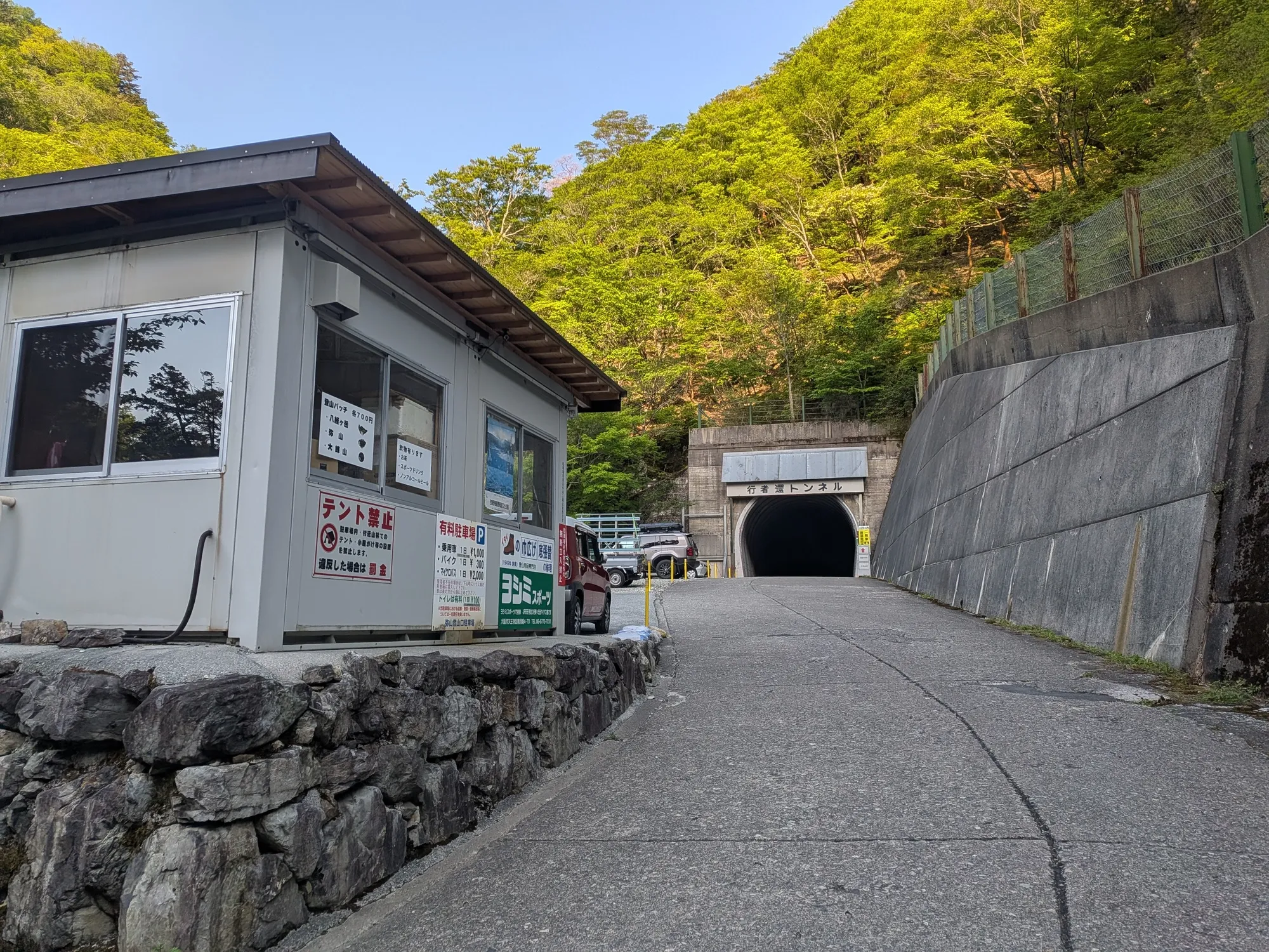 たむら鍼灸整骨院のイメージ