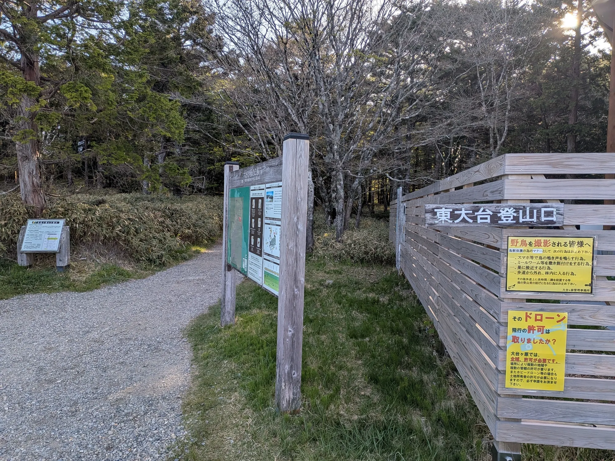 たむら鍼灸整骨院のイメージ