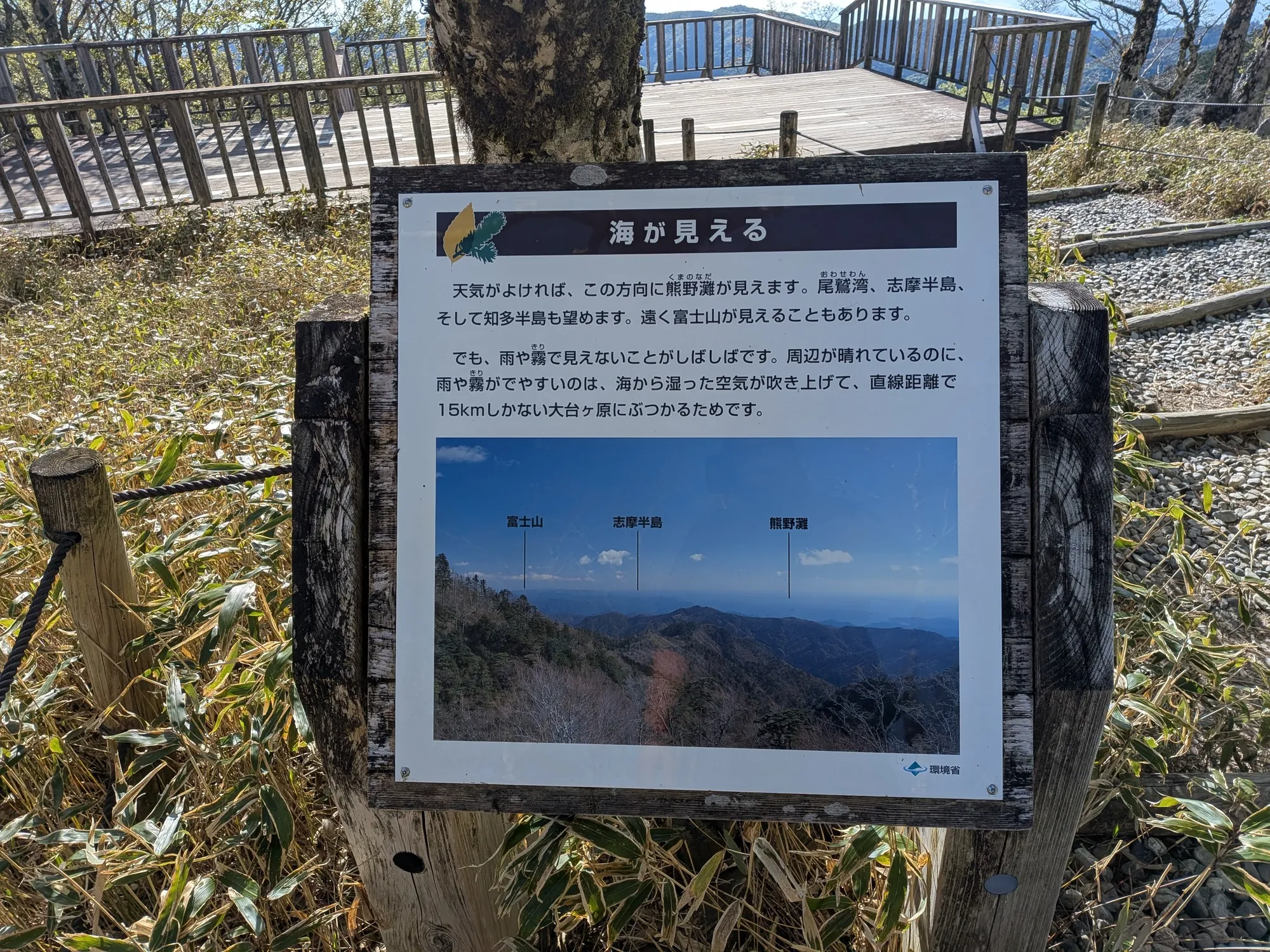 たむら鍼灸整骨院のイメージ