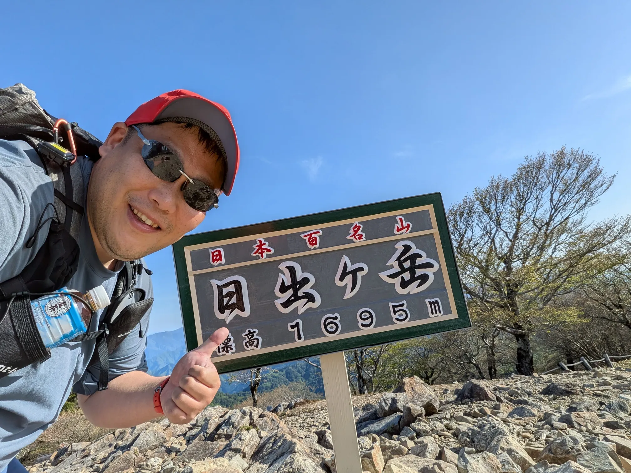 たむら鍼灸整骨院のイメージ