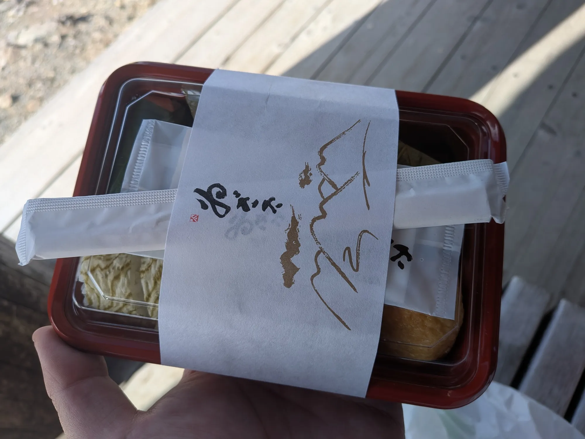 たむら鍼灸整骨院のイメージ