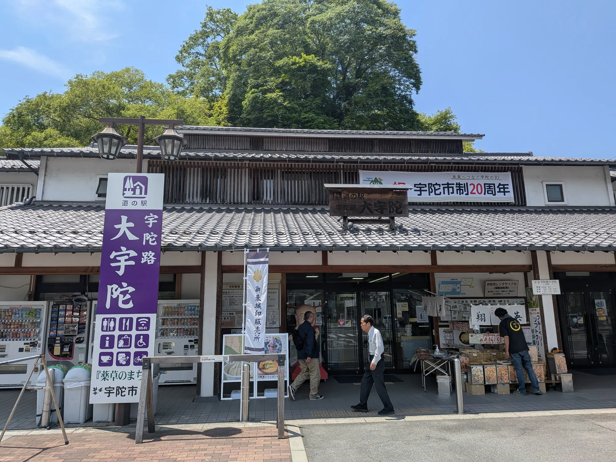 たむら鍼灸整骨院のイメージ