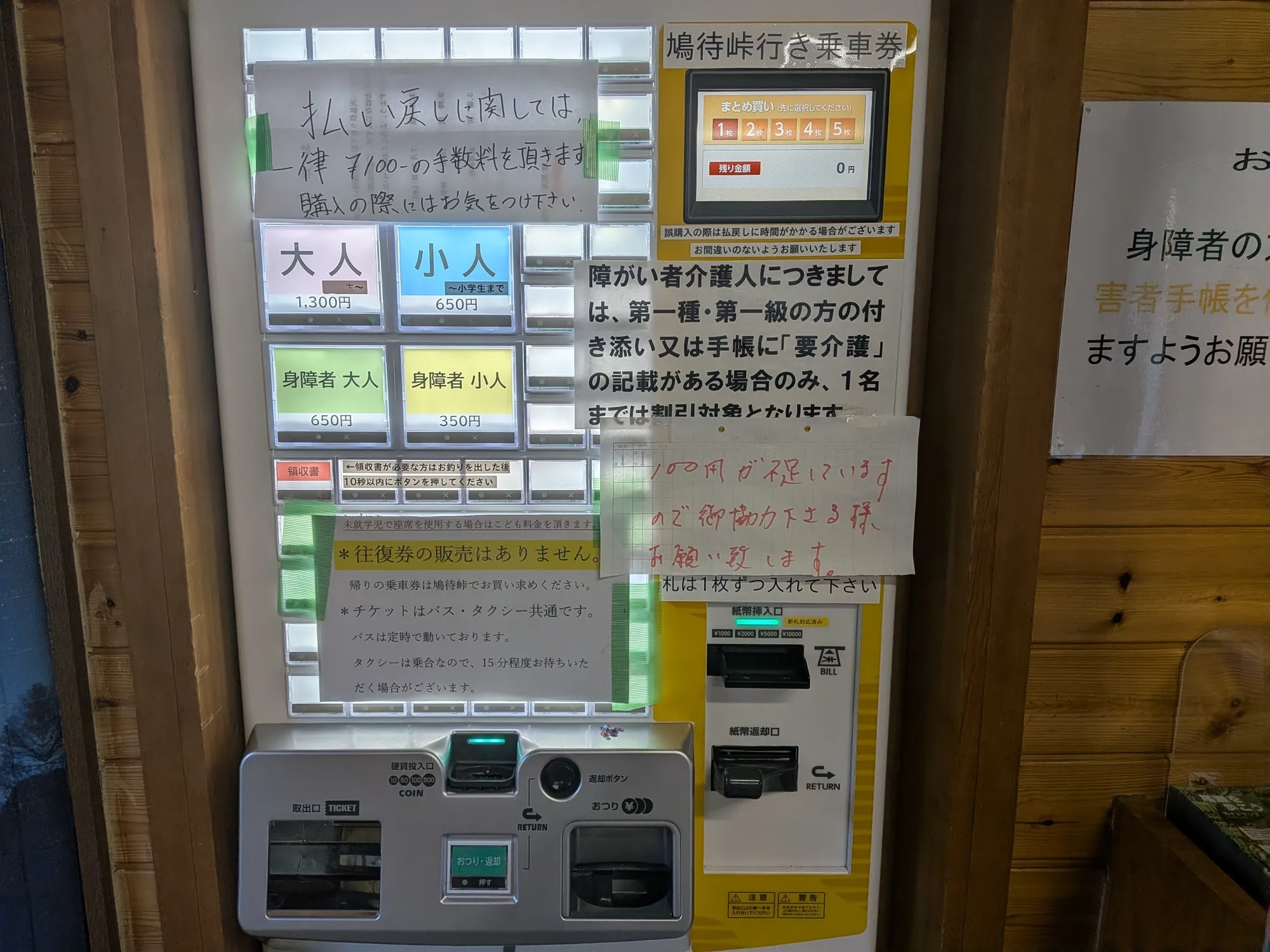 たむら鍼灸整骨院のイメージ