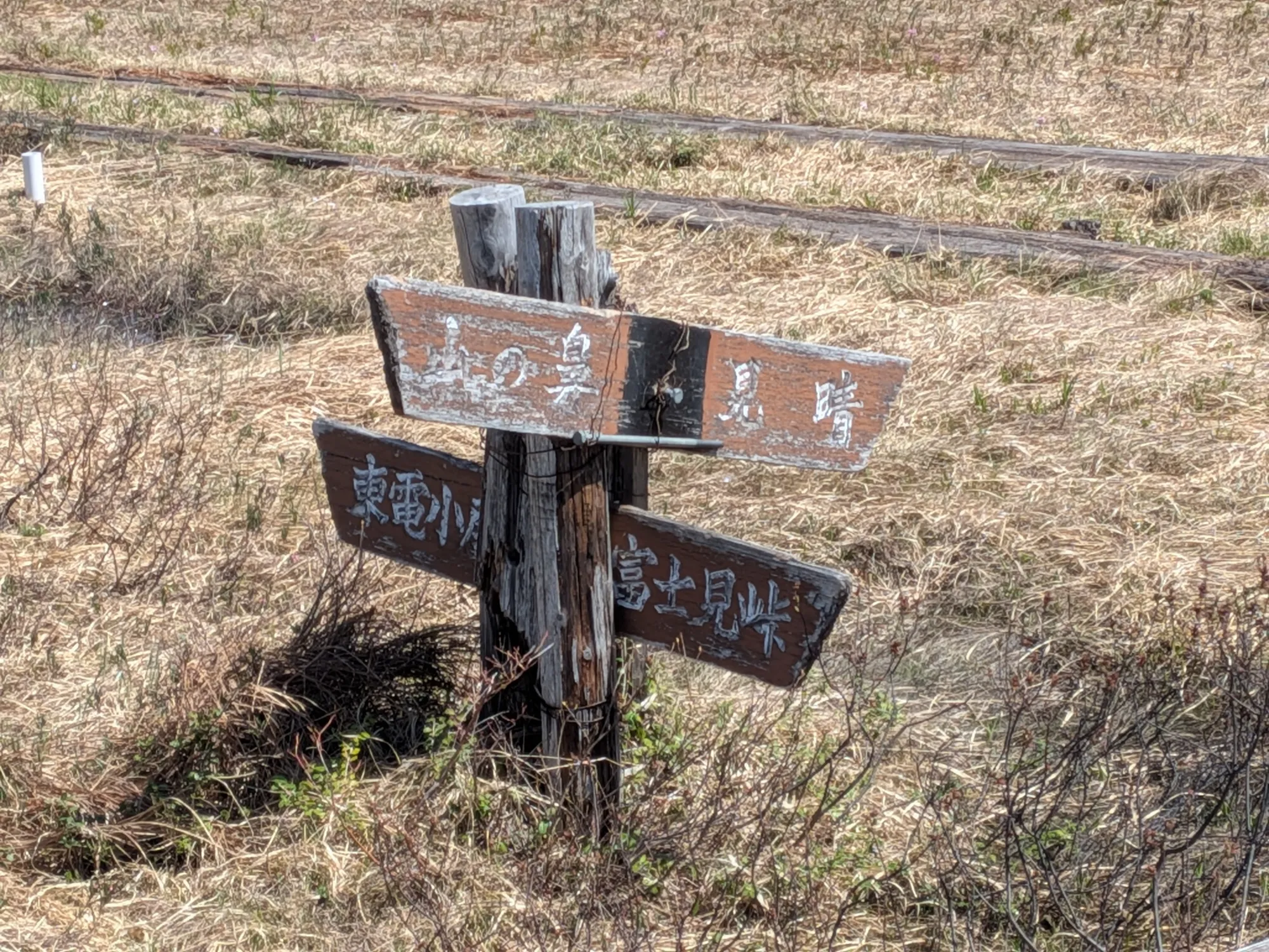 たむら鍼灸整骨院のイメージ