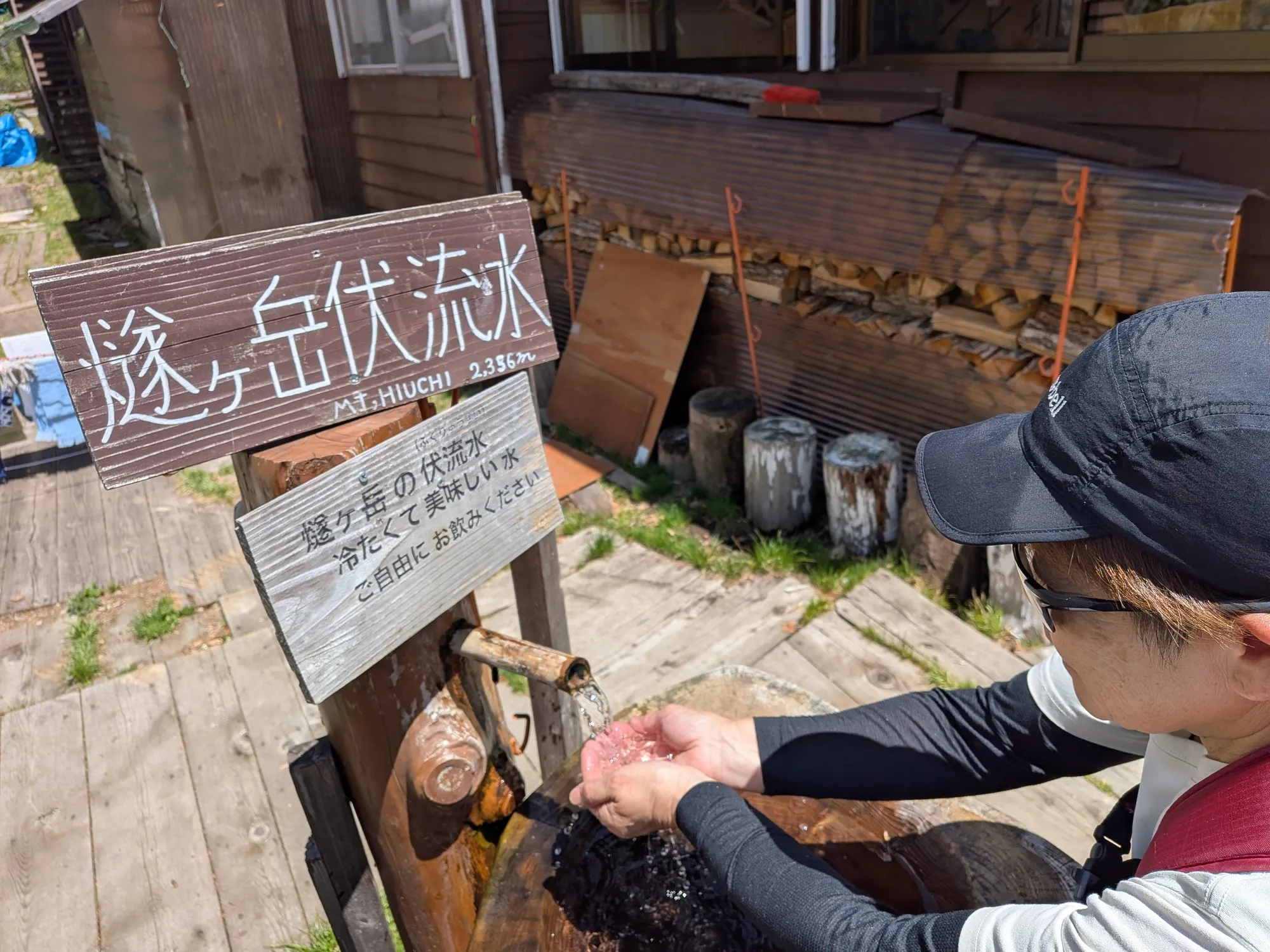 たむら鍼灸整骨院のイメージ