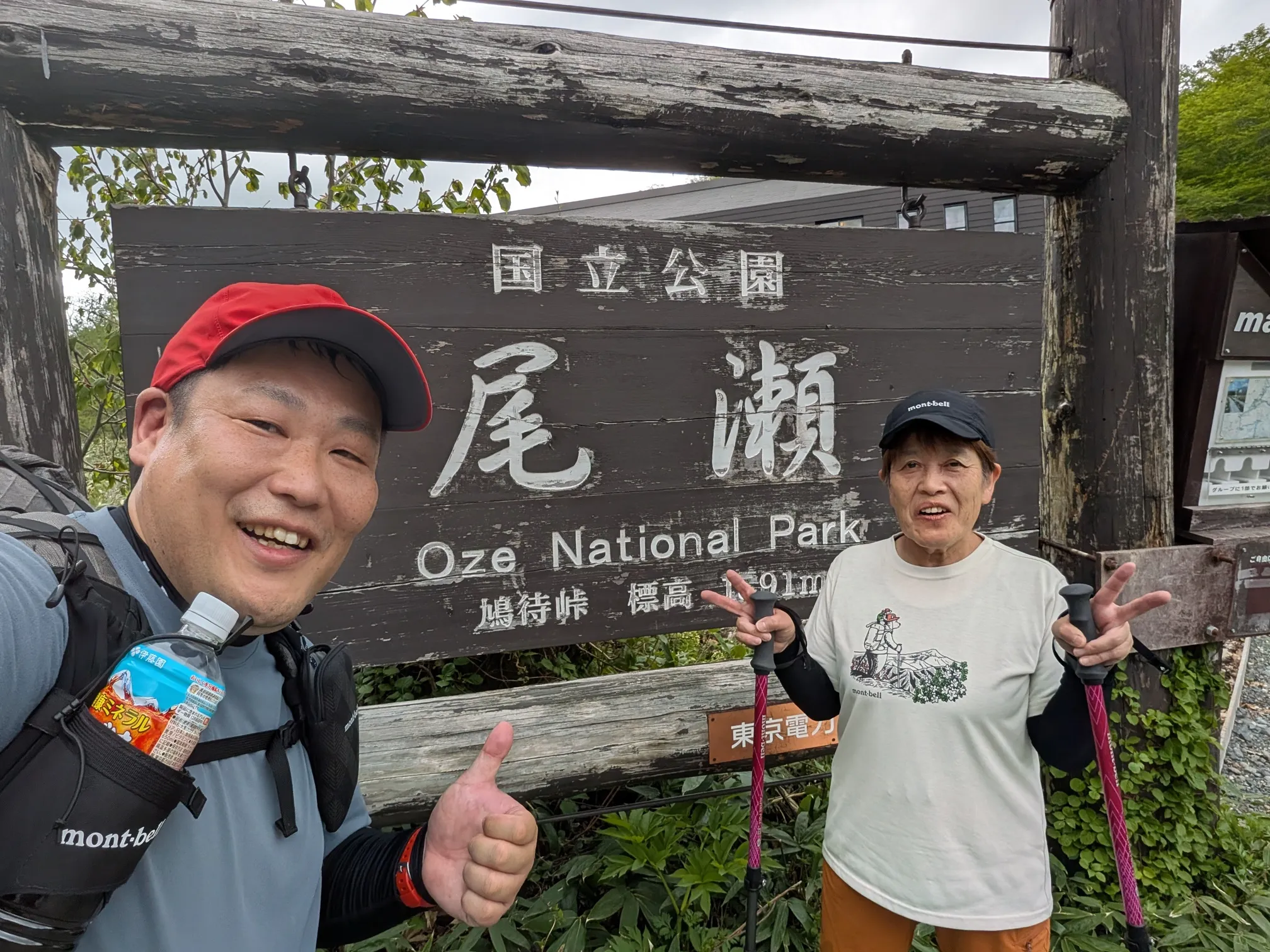 たむら鍼灸整骨院のイメージ