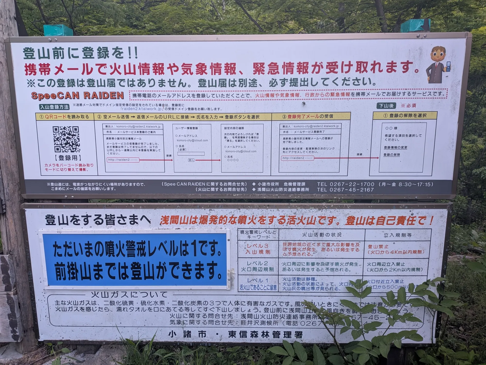たむら鍼灸整骨院のイメージ