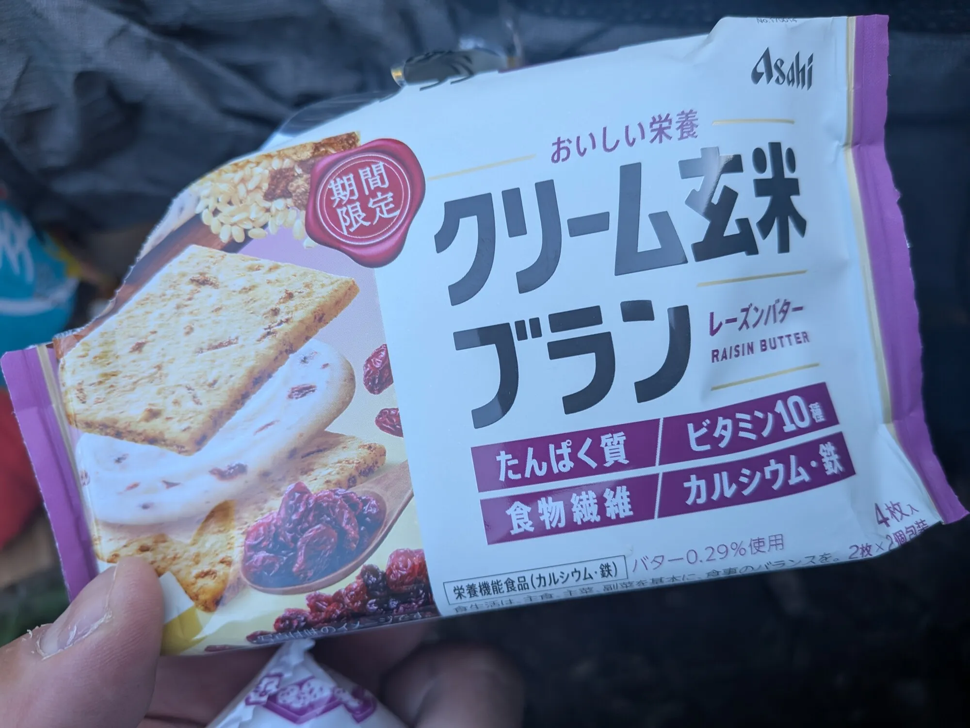 たむら鍼灸整骨院のイメージ
