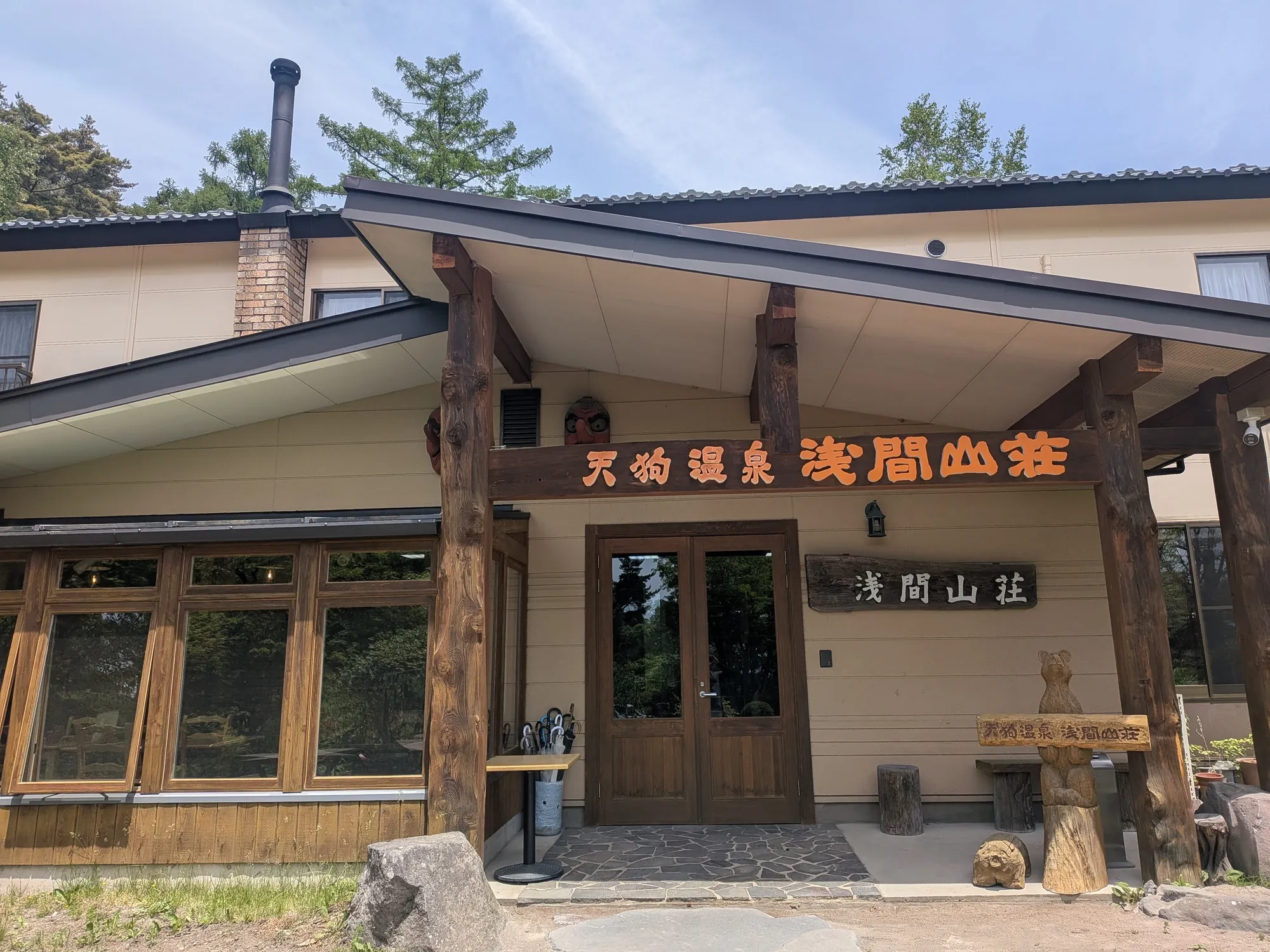 たむら鍼灸整骨院のイメージ