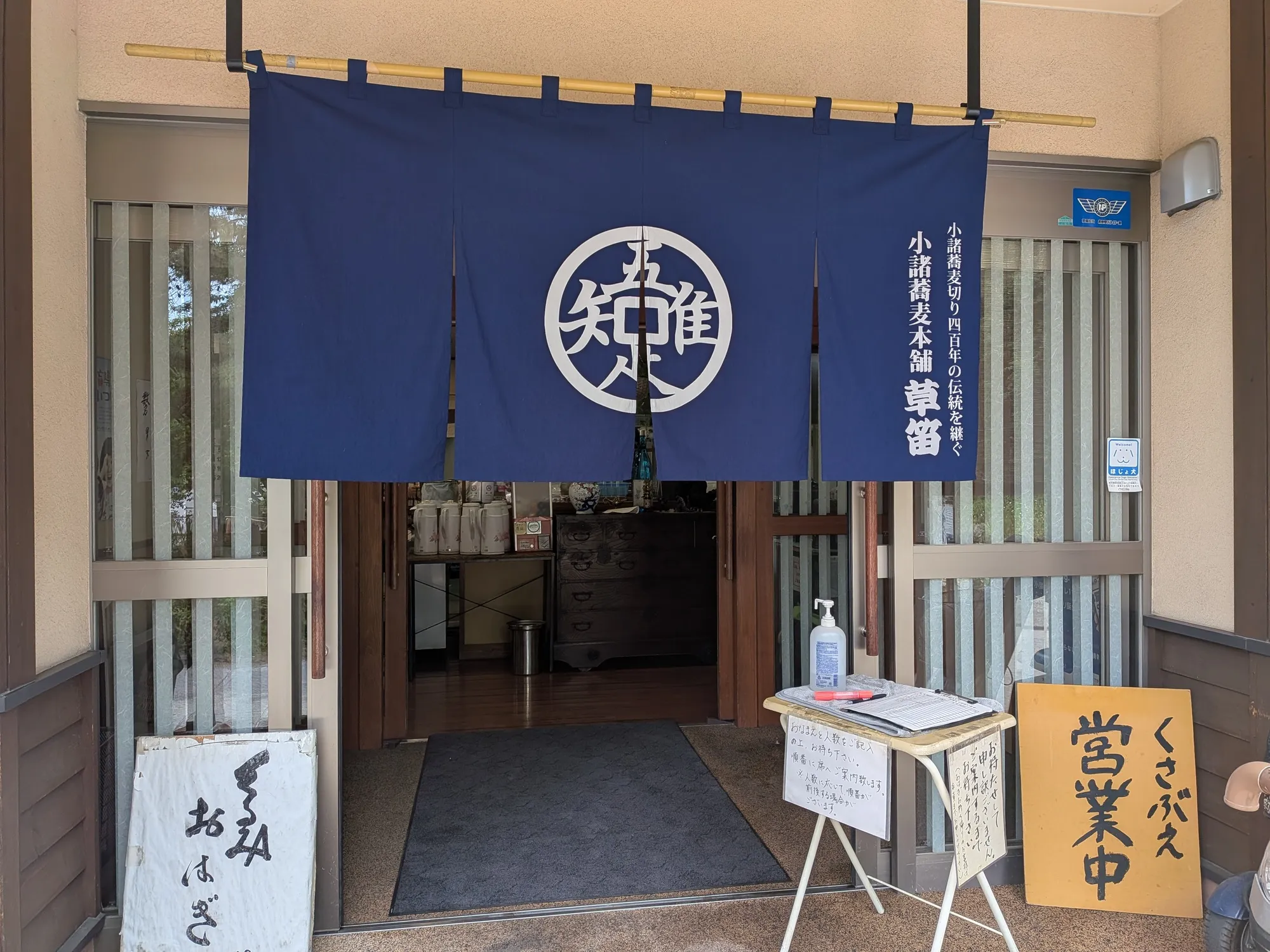 たむら鍼灸整骨院のイメージ