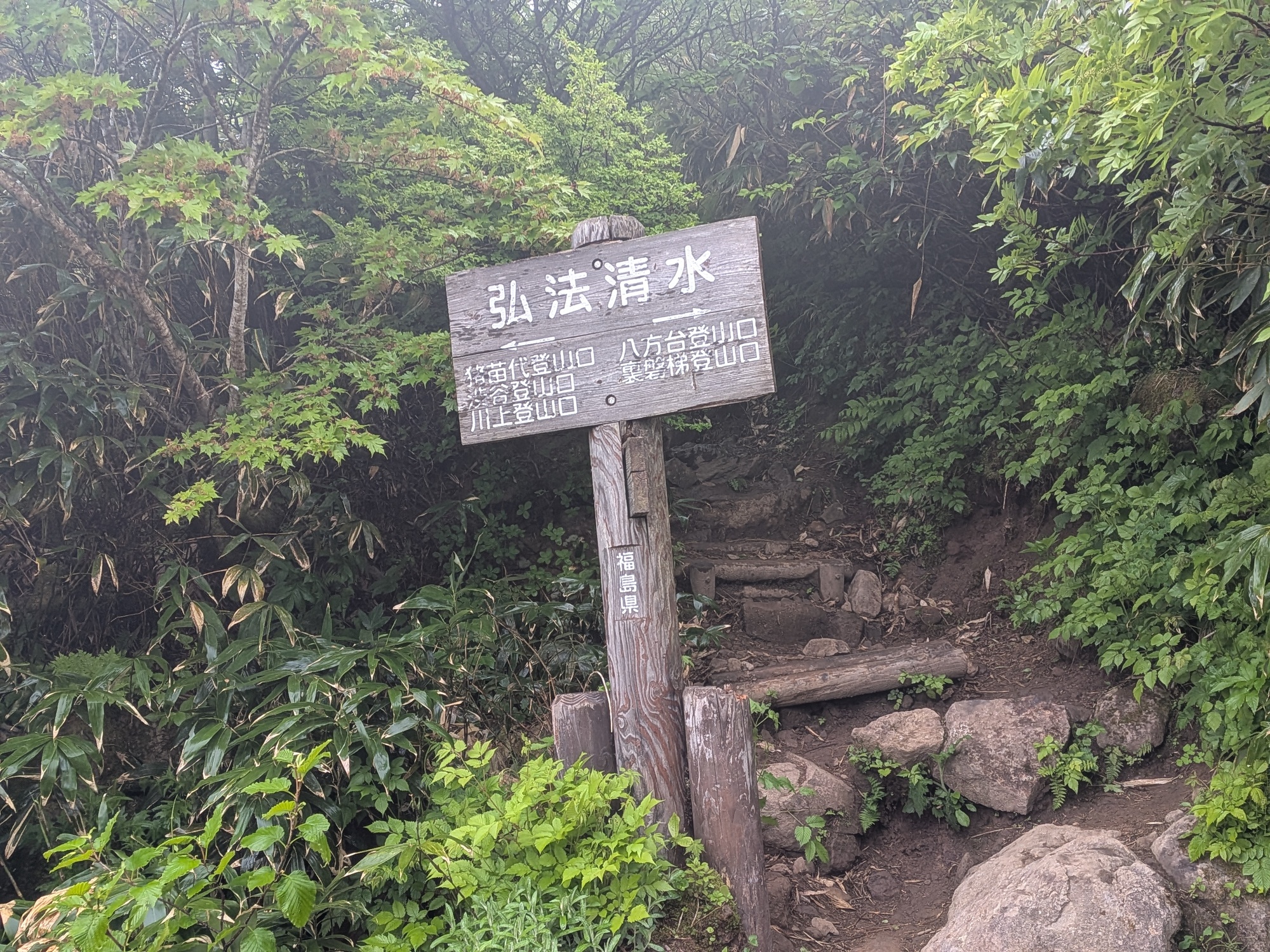 たむら鍼灸整骨院のイメージ