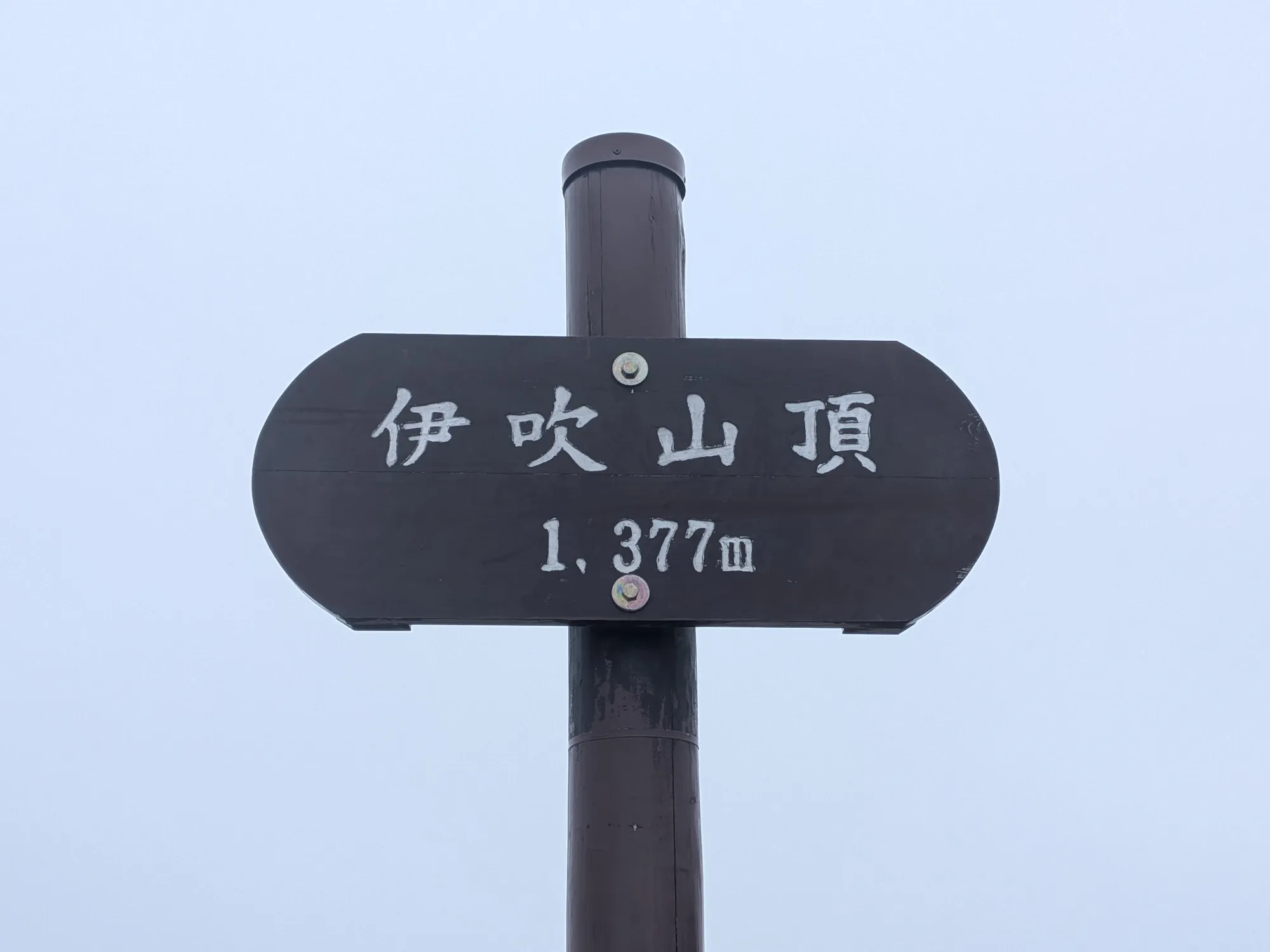 たむら鍼灸整骨院のイメージ